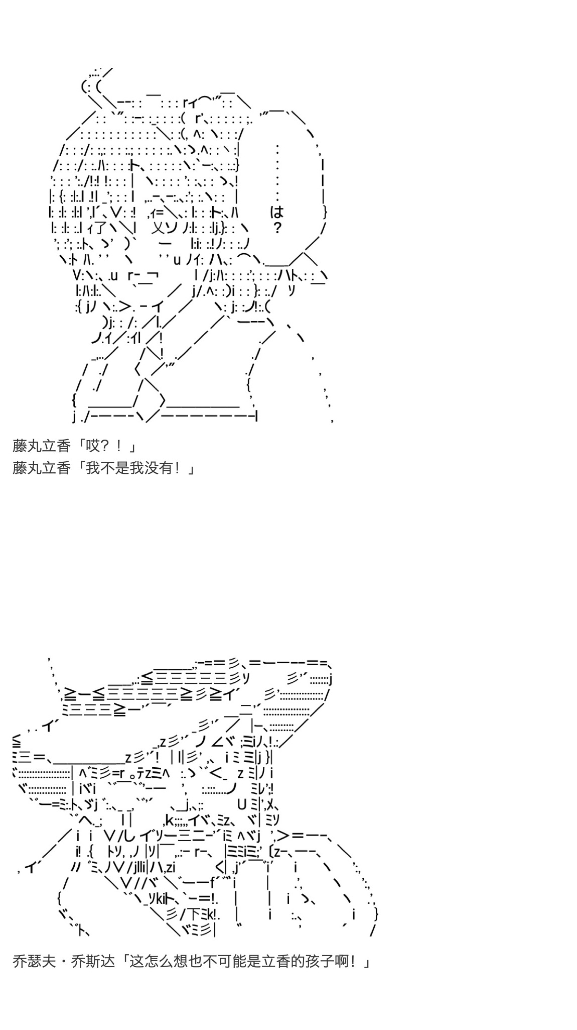 《咕哒子也想要有黄金精神》漫画最新章节第21话免费下拉式在线观看章节第【26】张图片