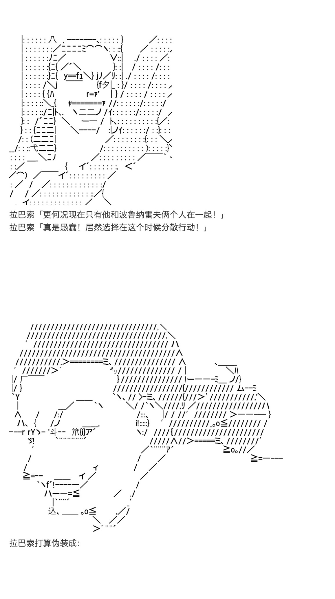 《咕哒子也想要有黄金精神》漫画最新章节第33话免费下拉式在线观看章节第【3】张图片