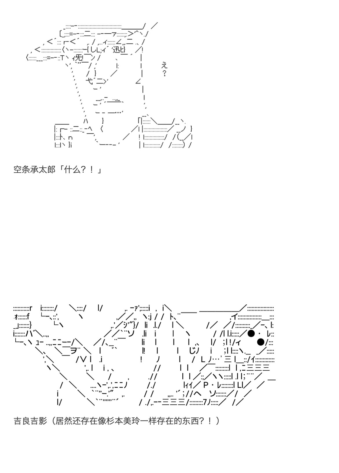 《咕哒子也想要有黄金精神》漫画最新章节第25话免费下拉式在线观看章节第【87】张图片