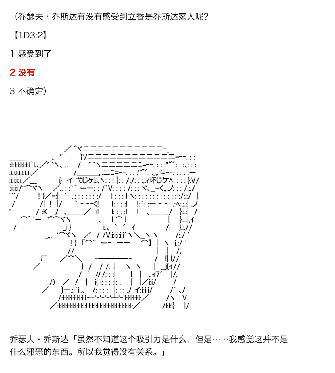 《咕哒子也想要有黄金精神》漫画最新章节第8话免费下拉式在线观看章节第【39】张图片