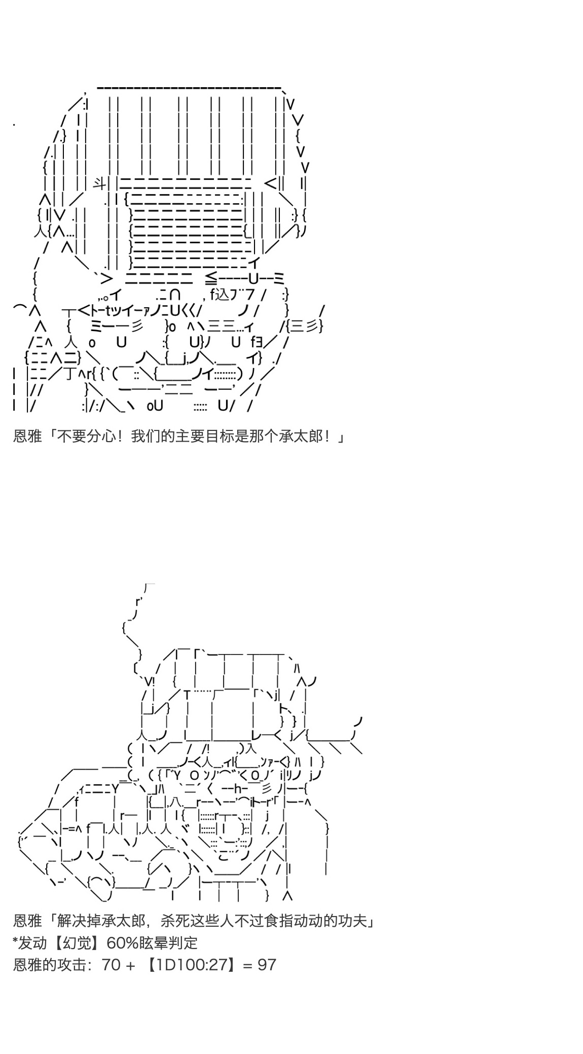 《咕哒子也想要有黄金精神》漫画最新章节第19话 上免费下拉式在线观看章节第【15】张图片