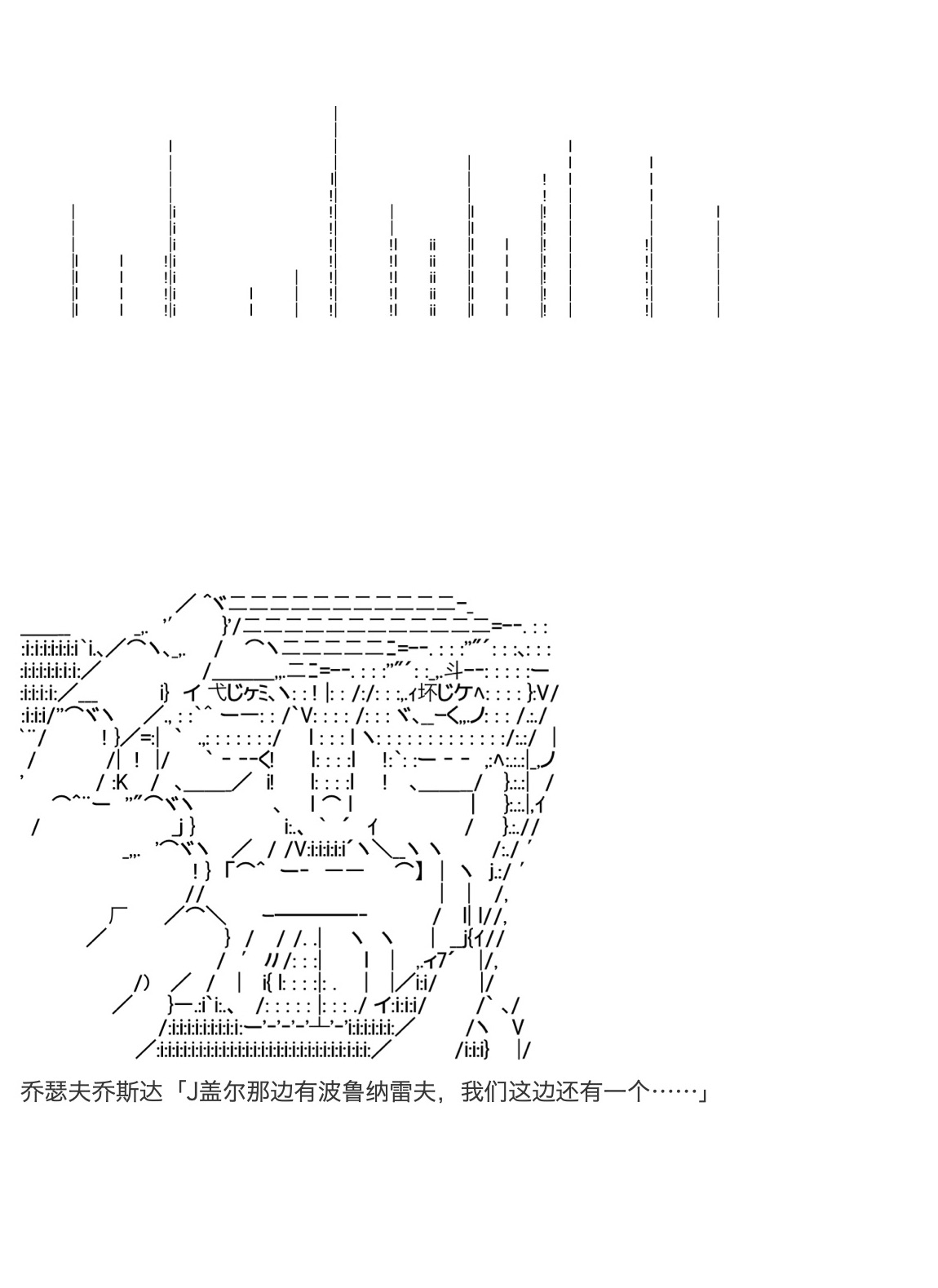 《咕哒子也想要有黄金精神》漫画最新章节第31.5话免费下拉式在线观看章节第【19】张图片