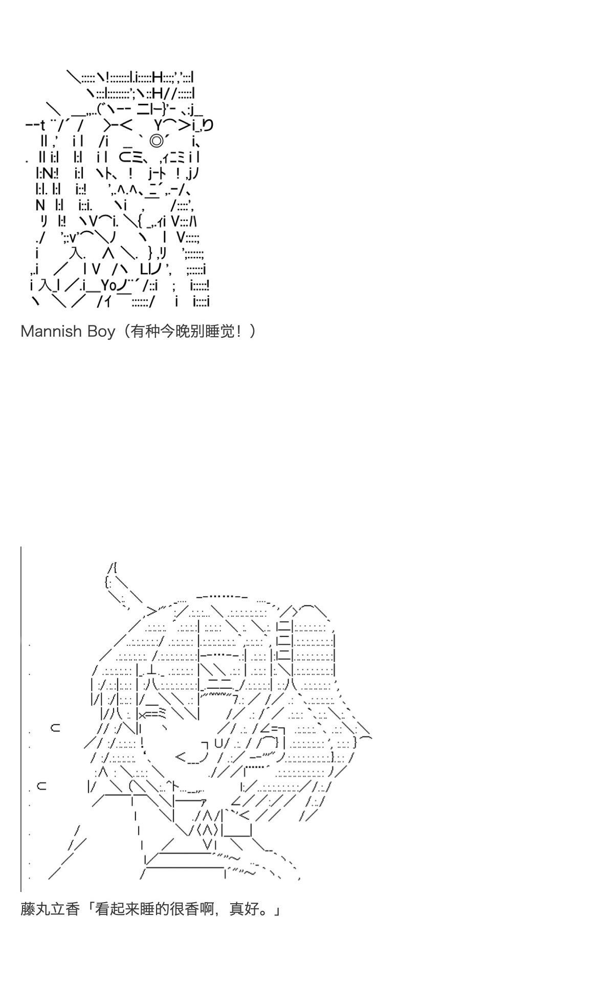 《咕哒子也想要有黄金精神》漫画最新章节第23话免费下拉式在线观看章节第【7】张图片