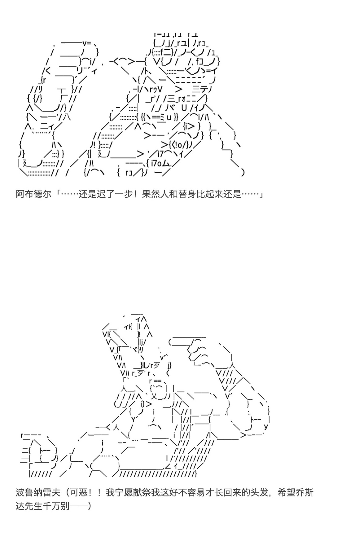 《咕哒子也想要有黄金精神》漫画最新章节第28话免费下拉式在线观看章节第【70】张图片