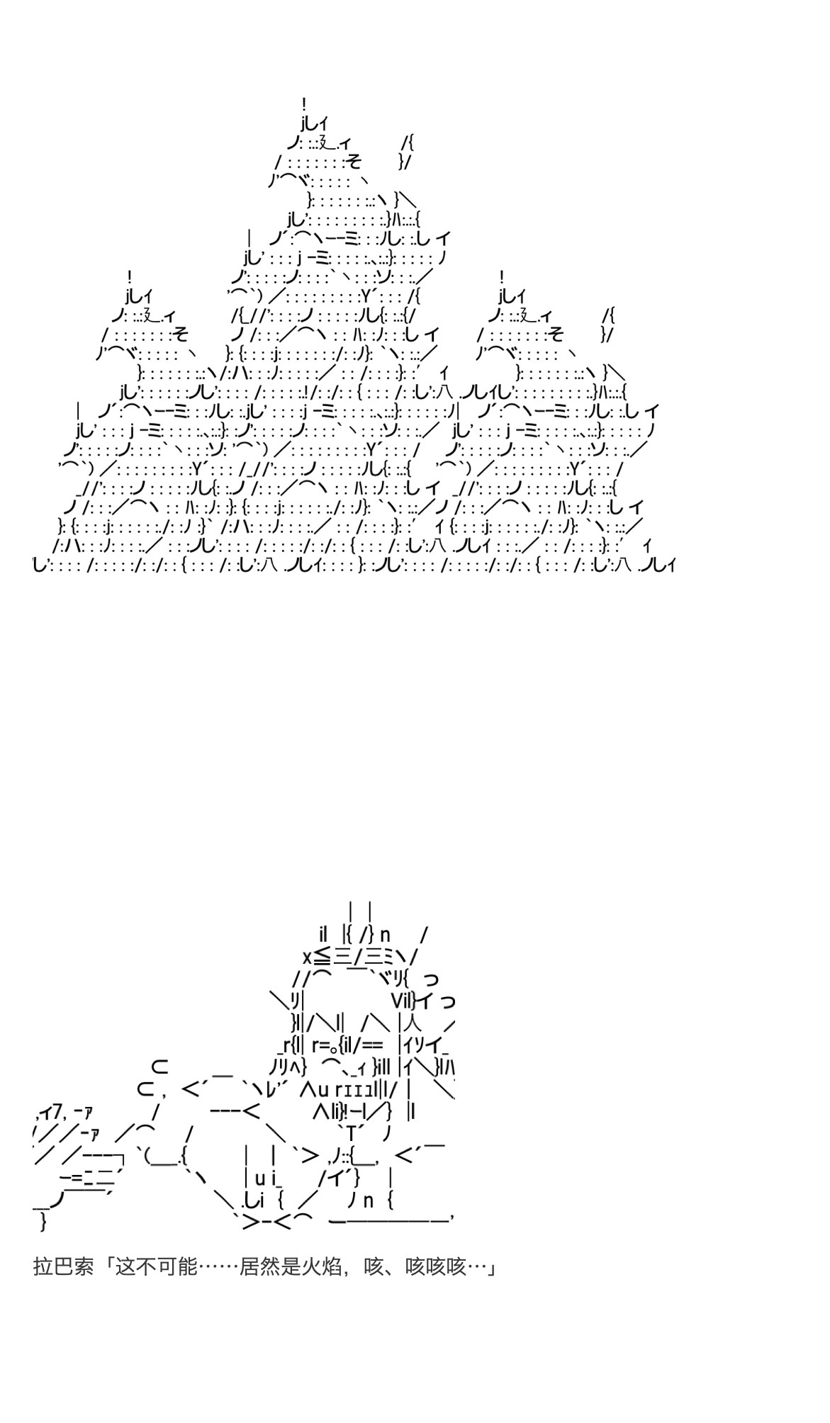 《咕哒子也想要有黄金精神》漫画最新章节第34话免费下拉式在线观看章节第【63】张图片