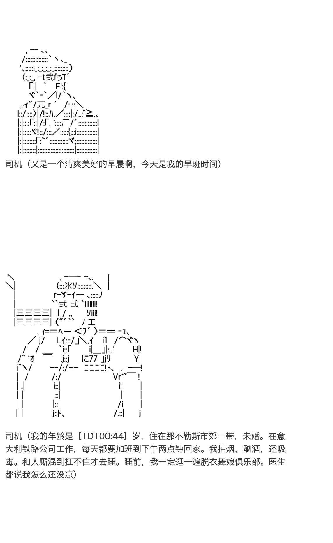 《咕哒子也想要有黄金精神》漫画最新章节第27话免费下拉式在线观看章节第【4】张图片