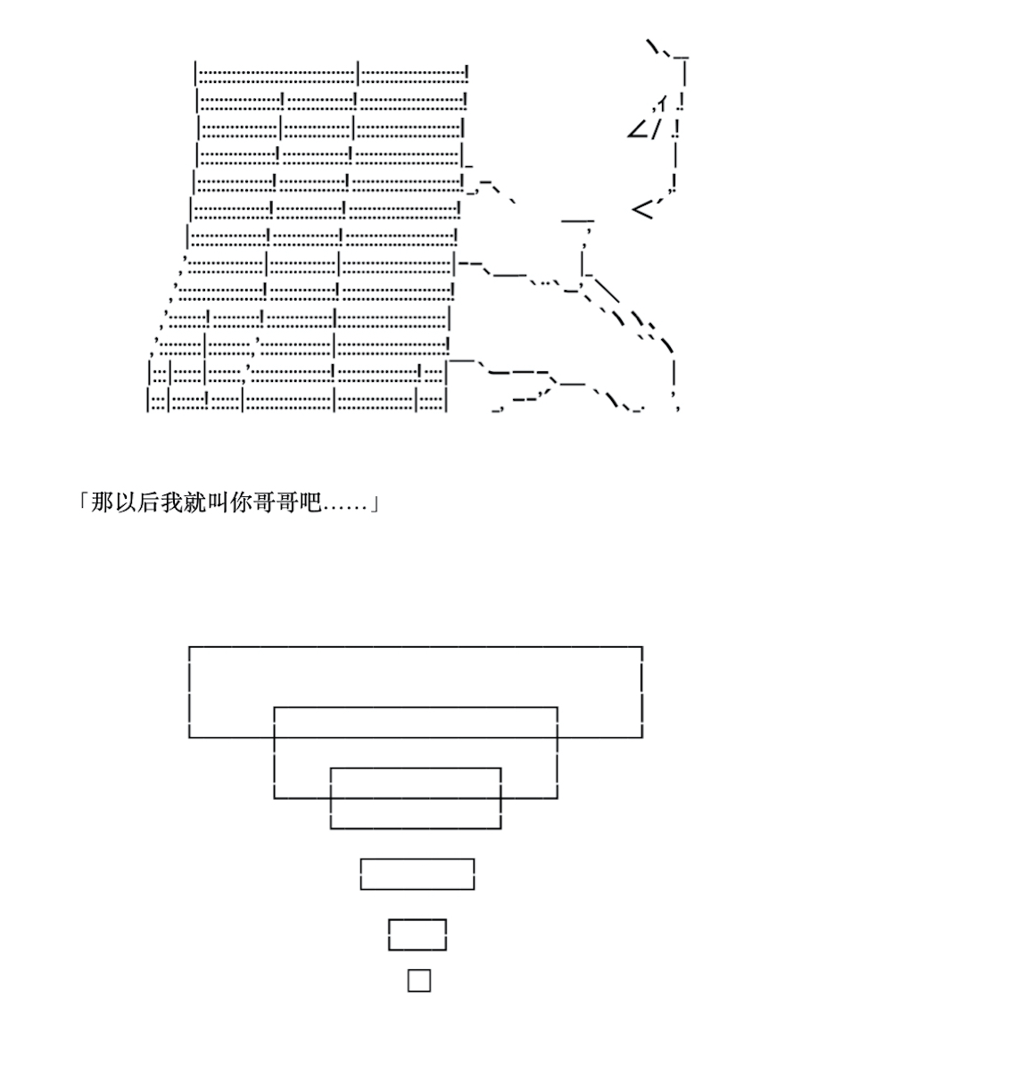 《咕哒子也想要有黄金精神》漫画最新章节第3话免费下拉式在线观看章节第【4】张图片