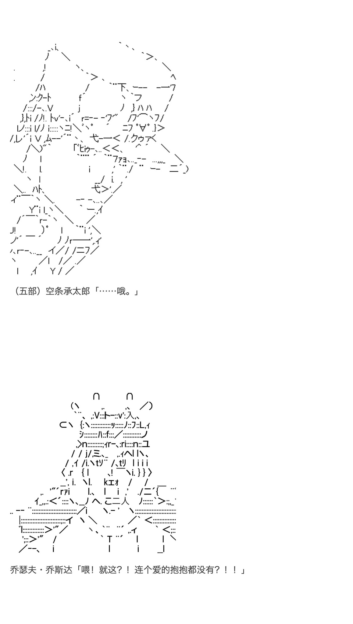 《咕哒子也想要有黄金精神》漫画最新章节第18话免费下拉式在线观看章节第【11】张图片