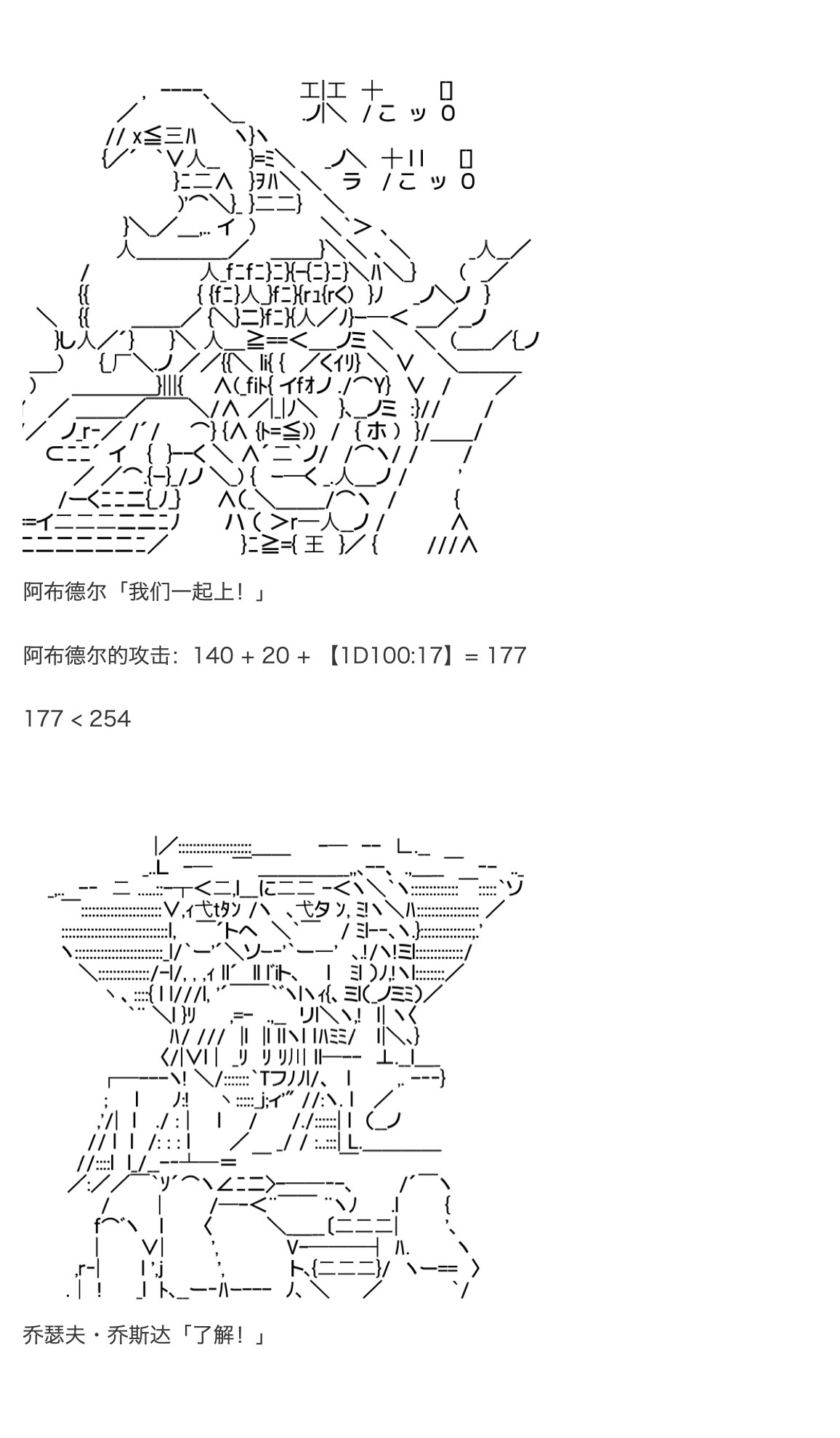 《咕哒子也想要有黄金精神》漫画最新章节第19.5话免费下拉式在线观看章节第【63】张图片