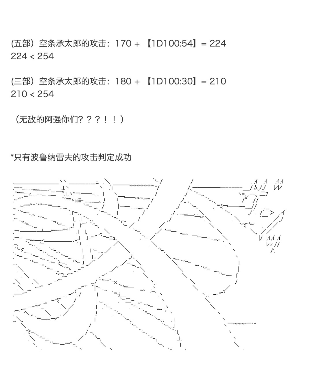 《咕哒子也想要有黄金精神》漫画最新章节第19.5话免费下拉式在线观看章节第【73】张图片