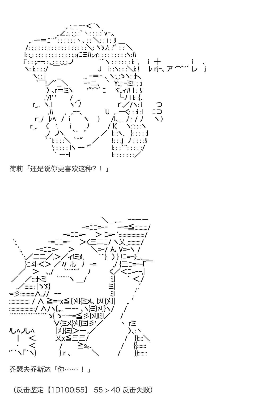 《咕哒子也想要有黄金精神》漫画最新章节第23话免费下拉式在线观看章节第【47】张图片