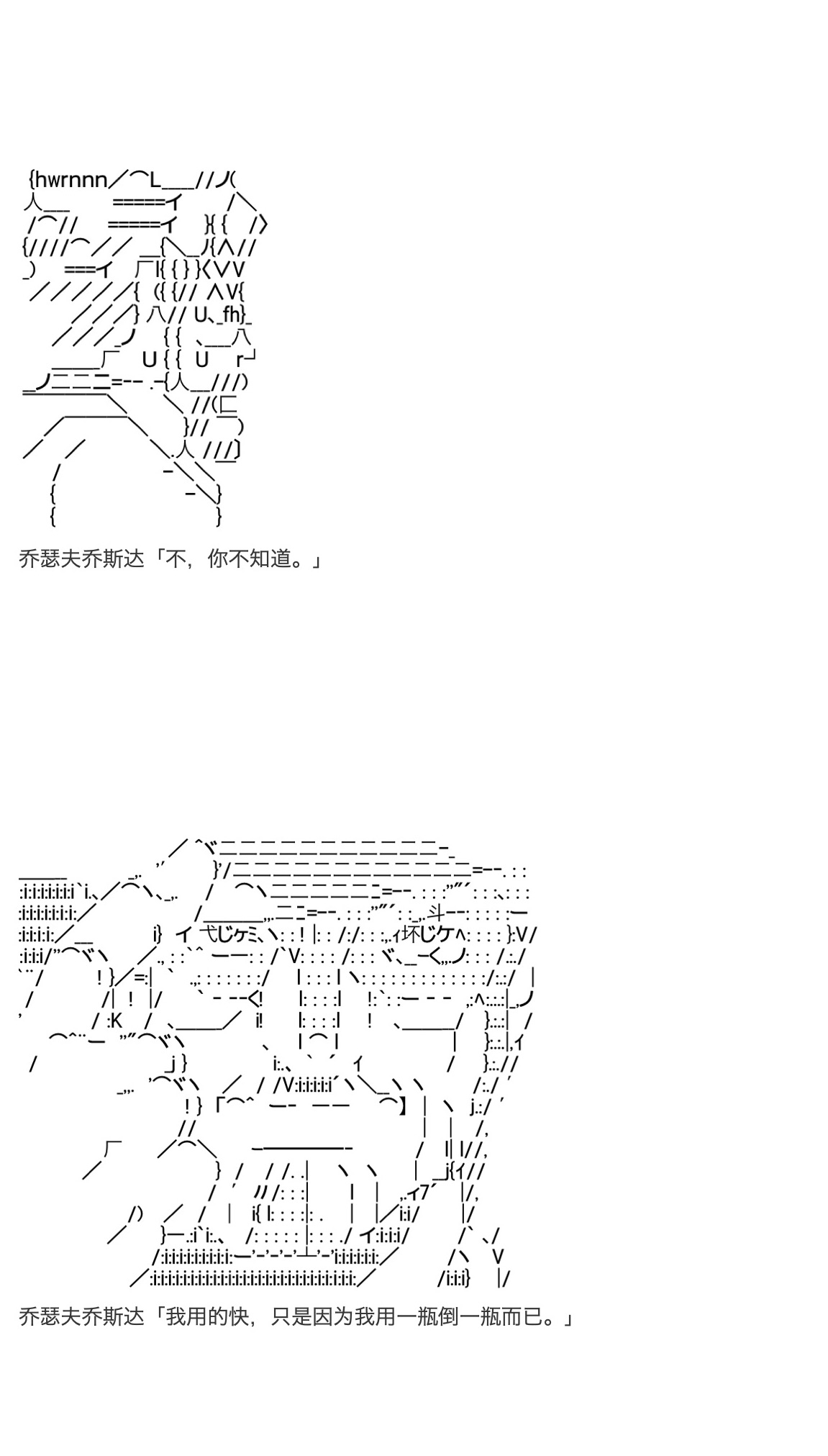 《咕哒子也想要有黄金精神》漫画最新章节第29话免费下拉式在线观看章节第【12】张图片