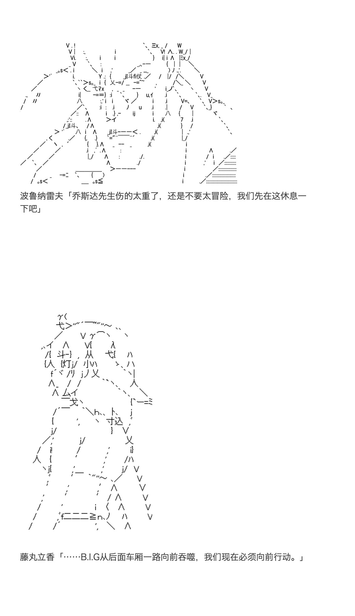 《咕哒子也想要有黄金精神》漫画最新章节第26话免费下拉式在线观看章节第【3】张图片