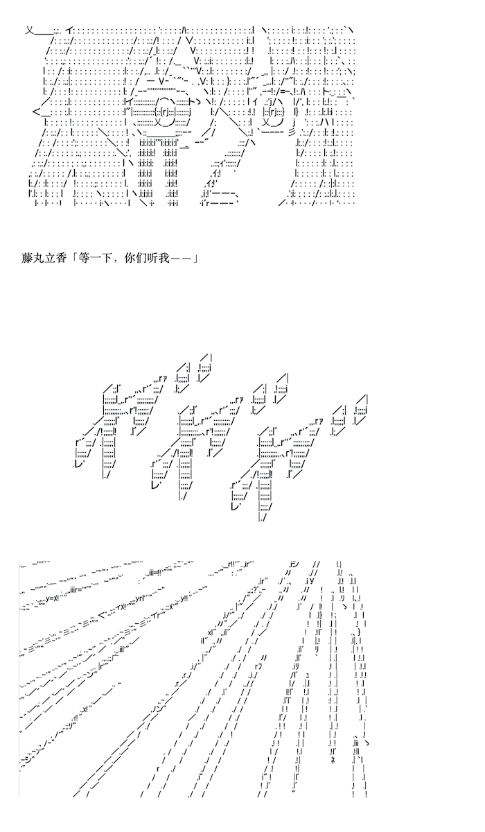 《咕哒子也想要有黄金精神》漫画最新章节第4话免费下拉式在线观看章节第【53】张图片