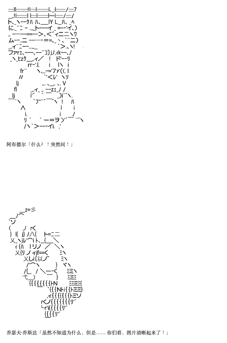 《咕哒子也想要有黄金精神》漫画最新章节第9话免费下拉式在线观看章节第【17】张图片