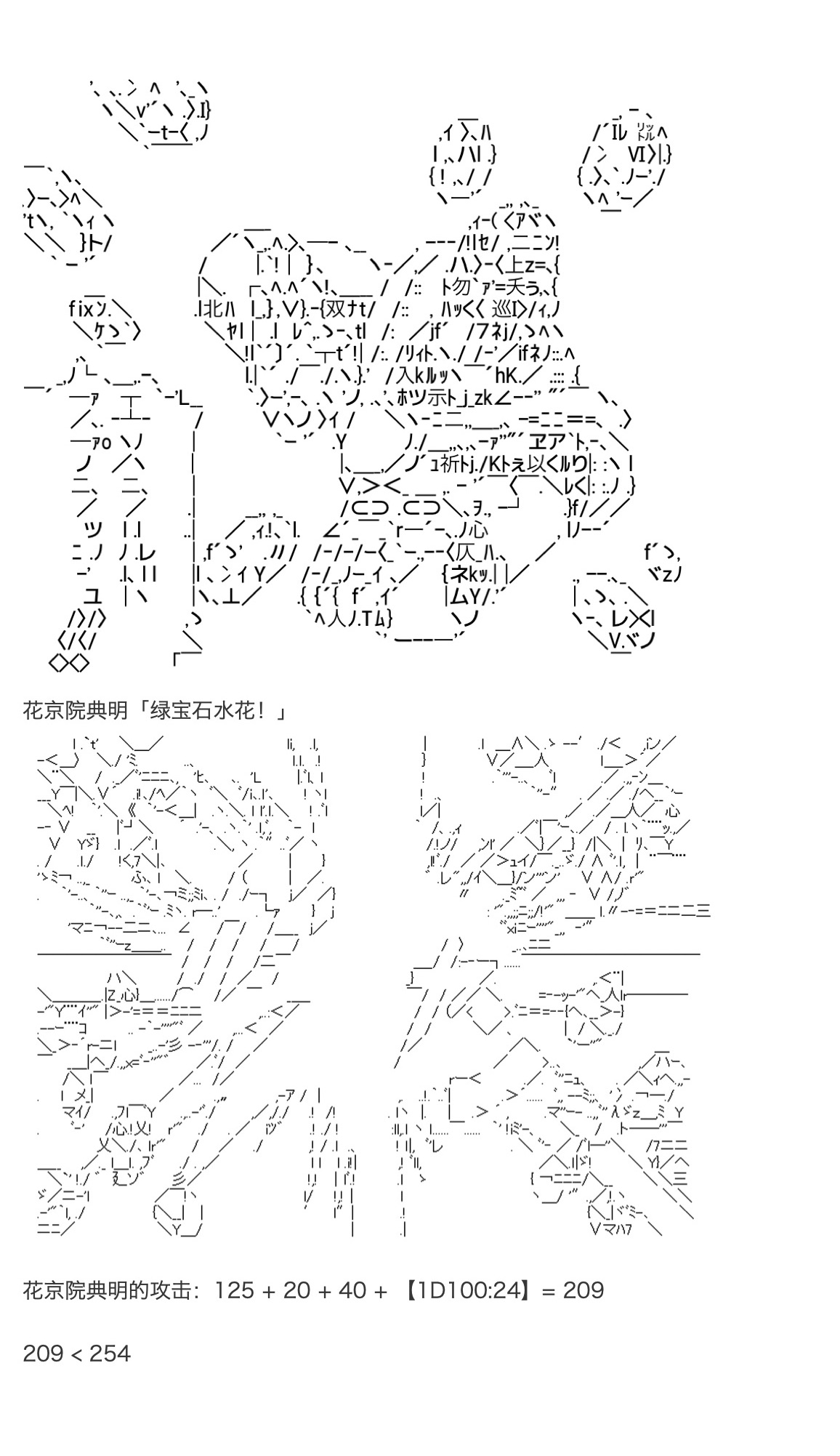 《咕哒子也想要有黄金精神》漫画最新章节第19.5话免费下拉式在线观看章节第【62】张图片