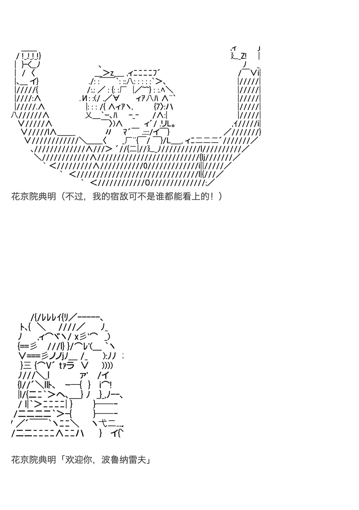 《咕哒子也想要有黄金精神》漫画最新章节第14话免费下拉式在线观看章节第【59】张图片