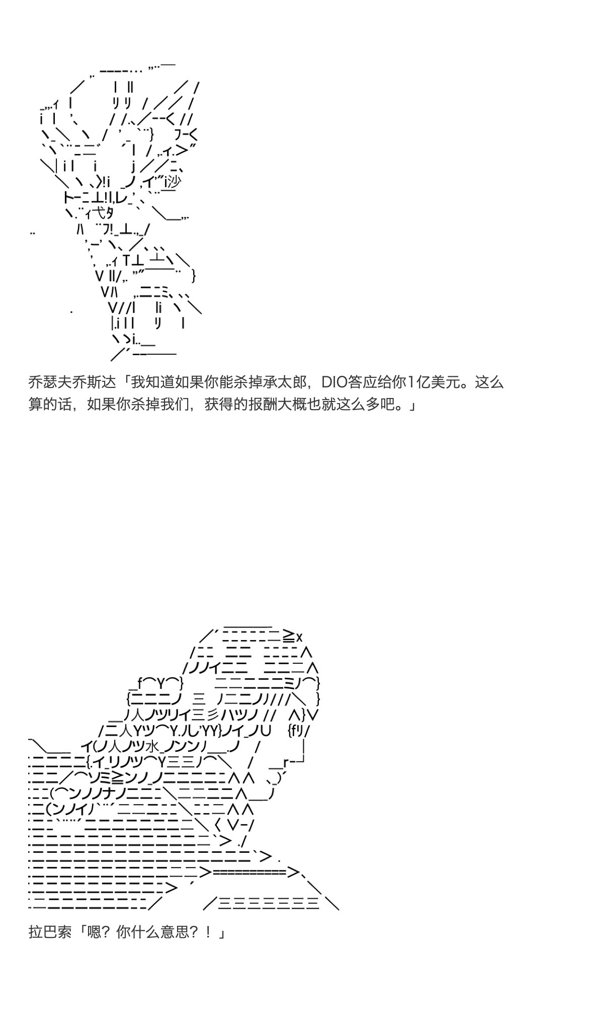 《咕哒子也想要有黄金精神》漫画最新章节第34话免费下拉式在线观看章节第【17】张图片