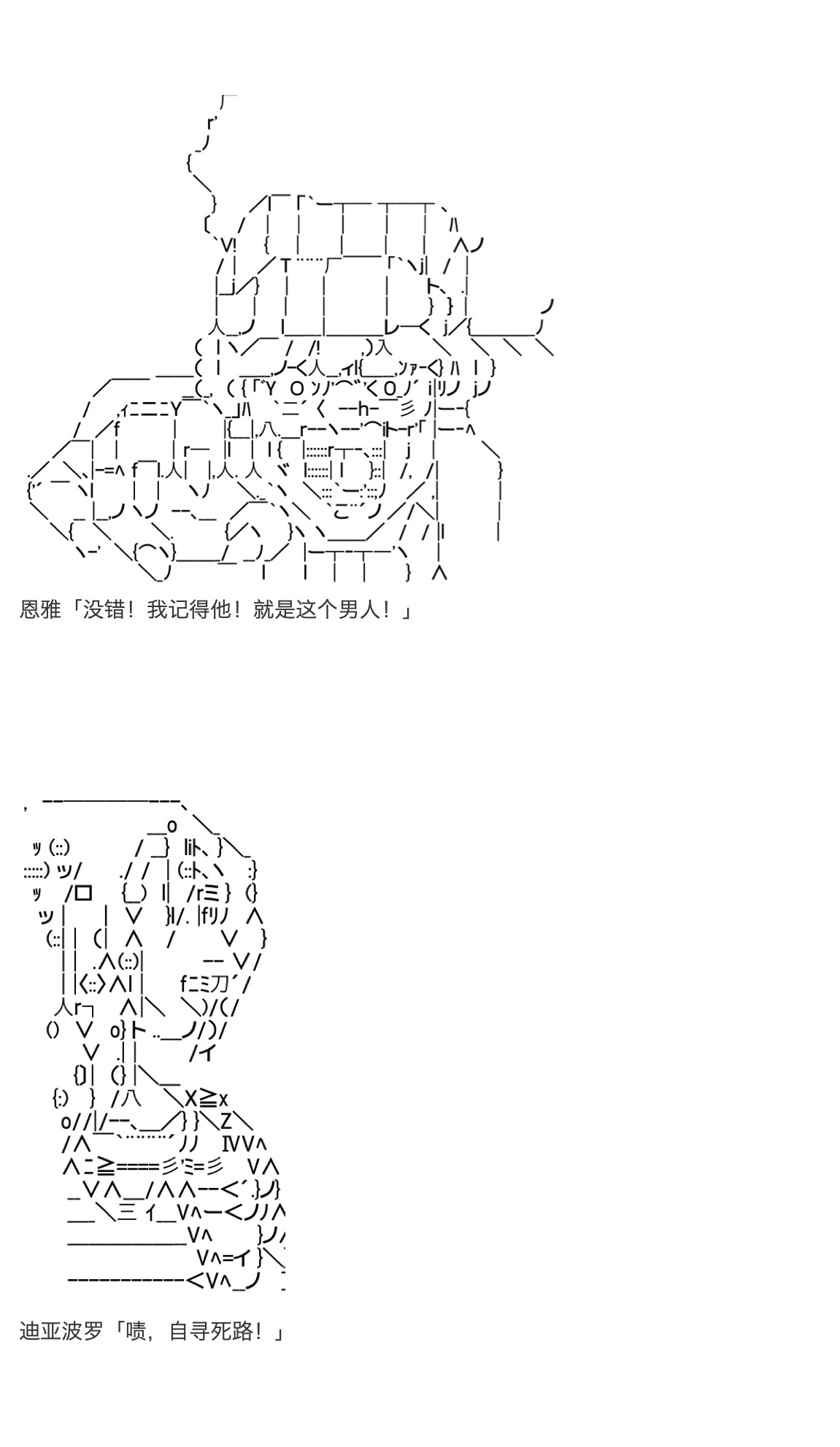 《咕哒子也想要有黄金精神》漫画最新章节第18话免费下拉式在线观看章节第【40】张图片