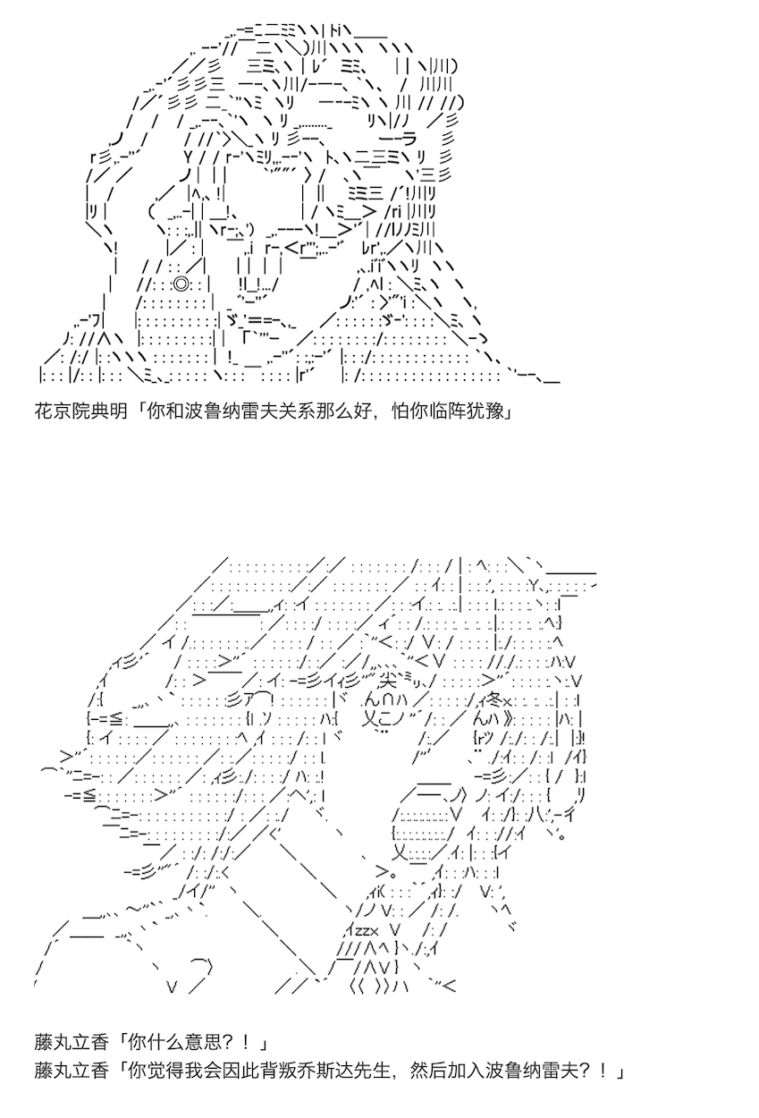 《咕哒子也想要有黄金精神》漫画最新章节第10话免费下拉式在线观看章节第【63】张图片