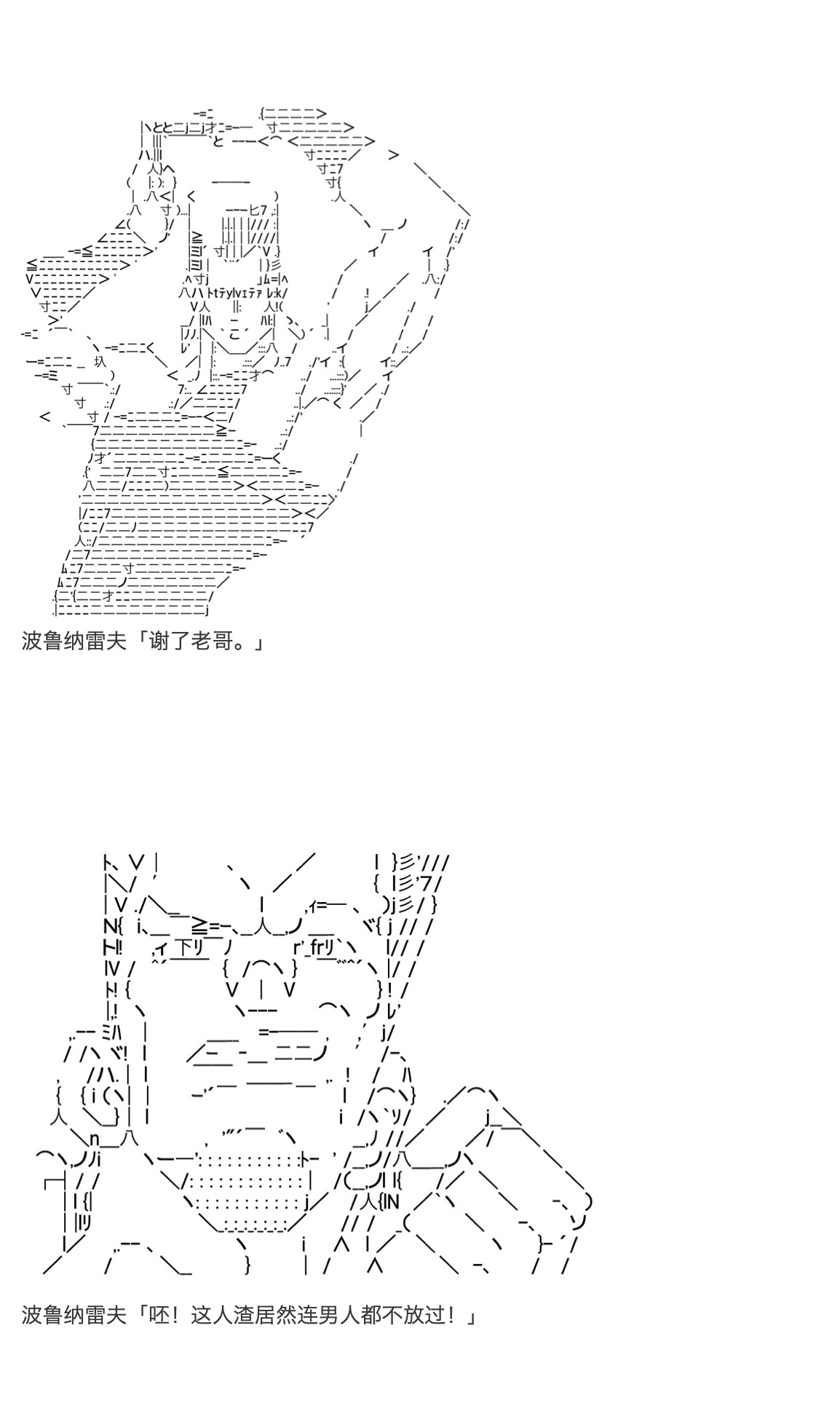 《咕哒子也想要有黄金精神》漫画最新章节第31话免费下拉式在线观看章节第【132】张图片