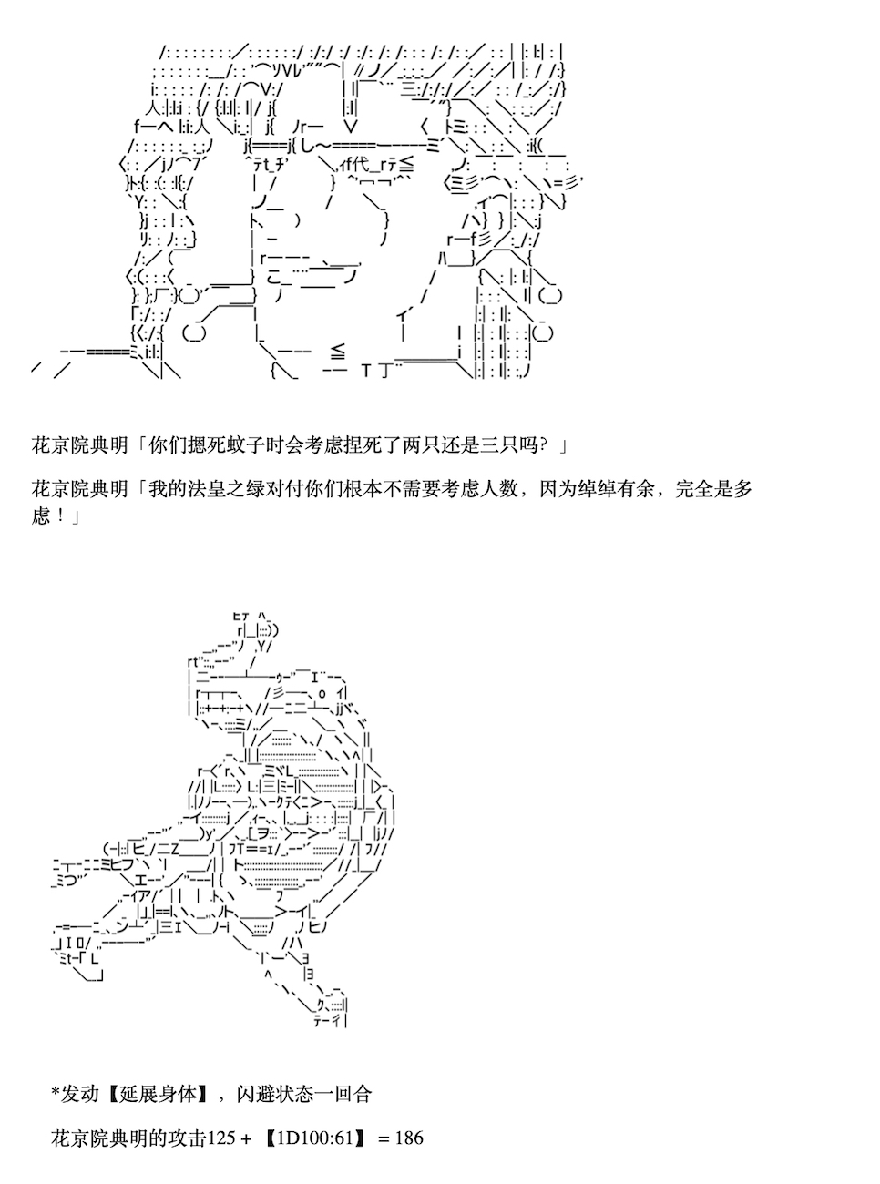 《咕哒子也想要有黄金精神》漫画最新章节第5话免费下拉式在线观看章节第【19】张图片