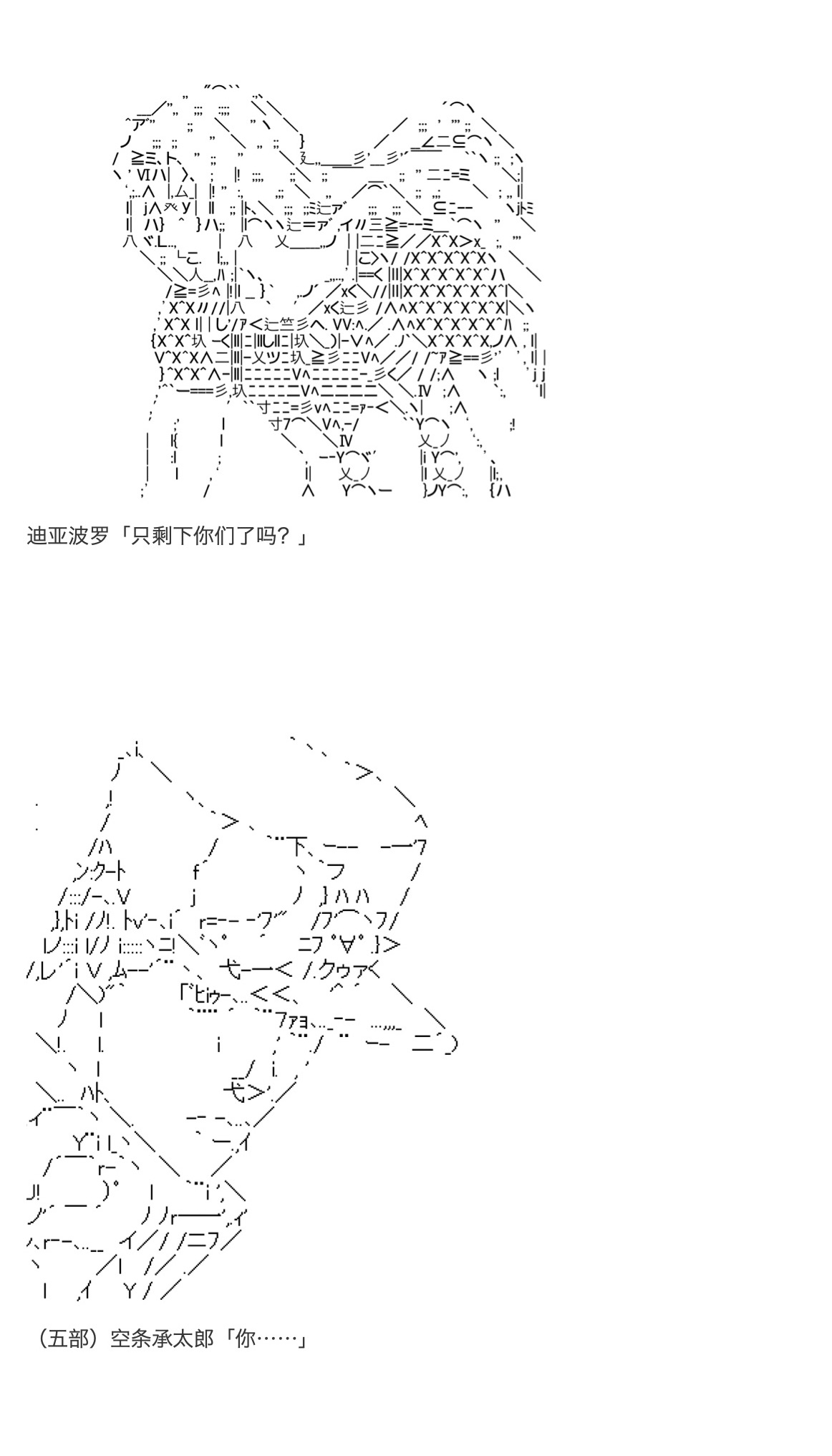 《咕哒子也想要有黄金精神》漫画最新章节第19话 上免费下拉式在线观看章节第【42】张图片