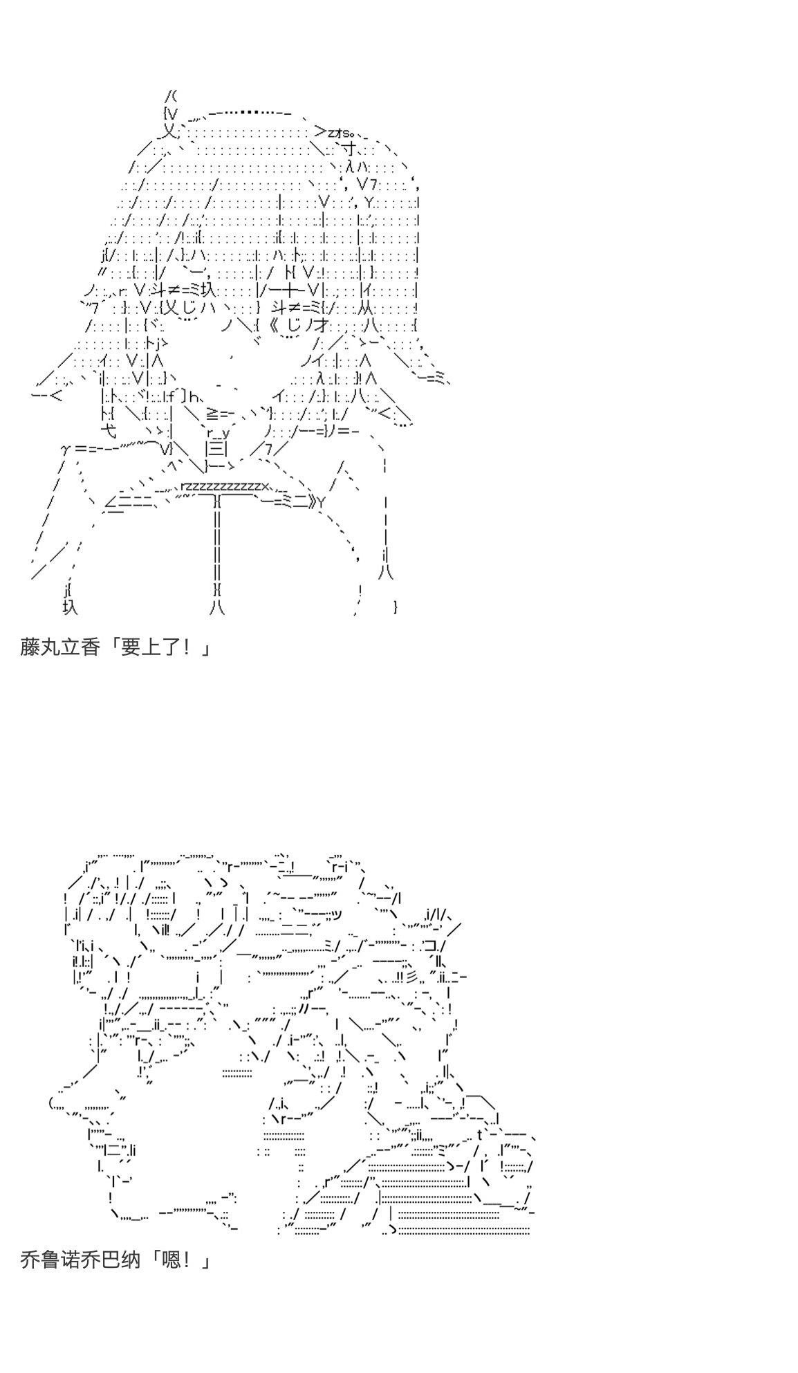 《咕哒子也想要有黄金精神》漫画最新章节第31.8话免费下拉式在线观看章节第【16】张图片