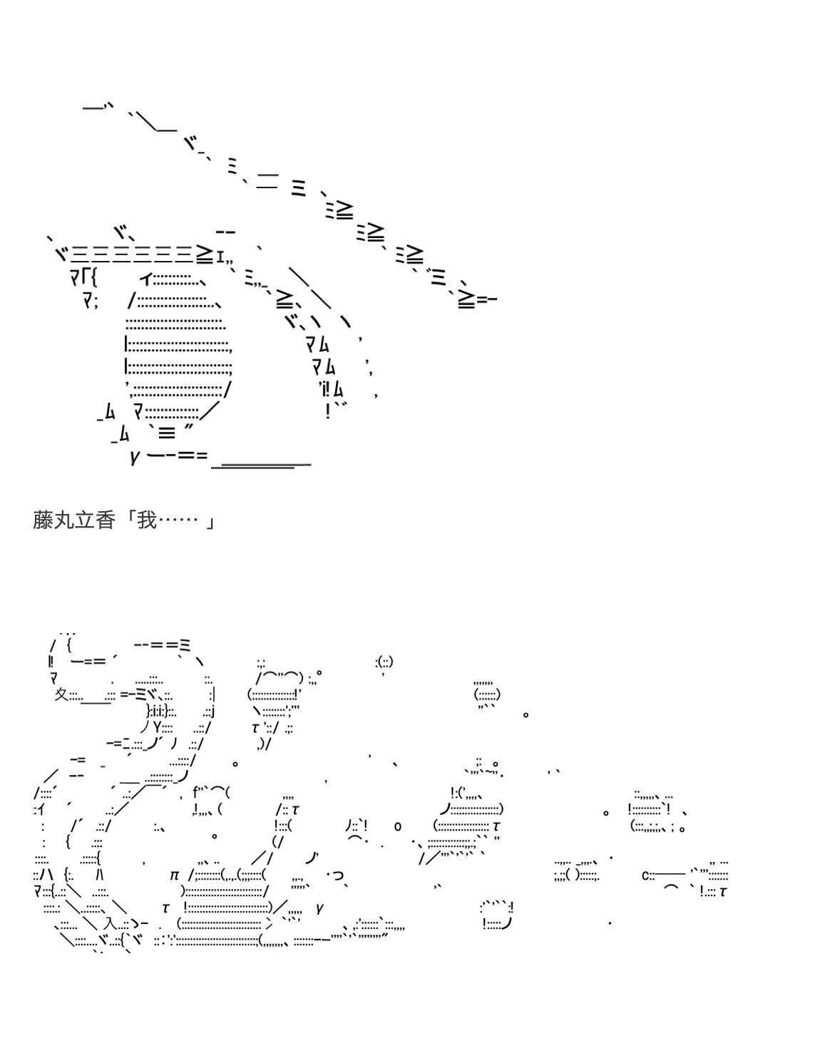 《咕哒子也想要有黄金精神》漫画最新章节第26话免费下拉式在线观看章节第【159】张图片