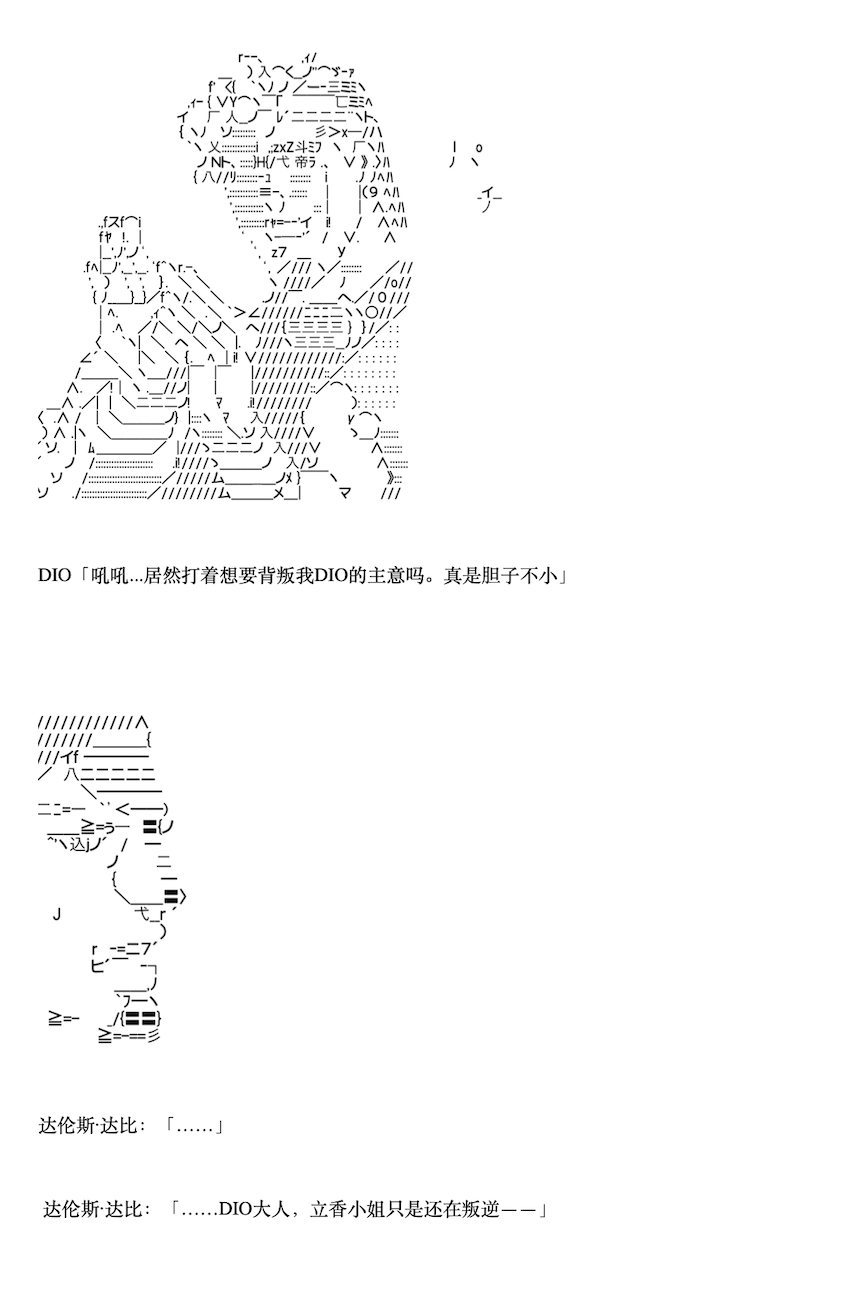 《咕哒子也想要有黄金精神》漫画最新章节第2话免费下拉式在线观看章节第【12】张图片