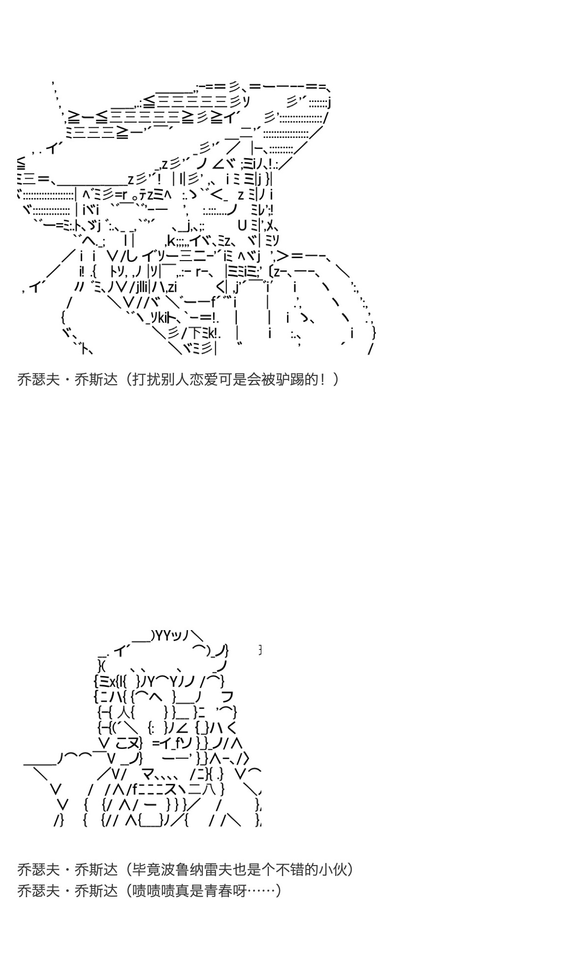 《咕哒子也想要有黄金精神》漫画最新章节第15话免费下拉式在线观看章节第【9】张图片