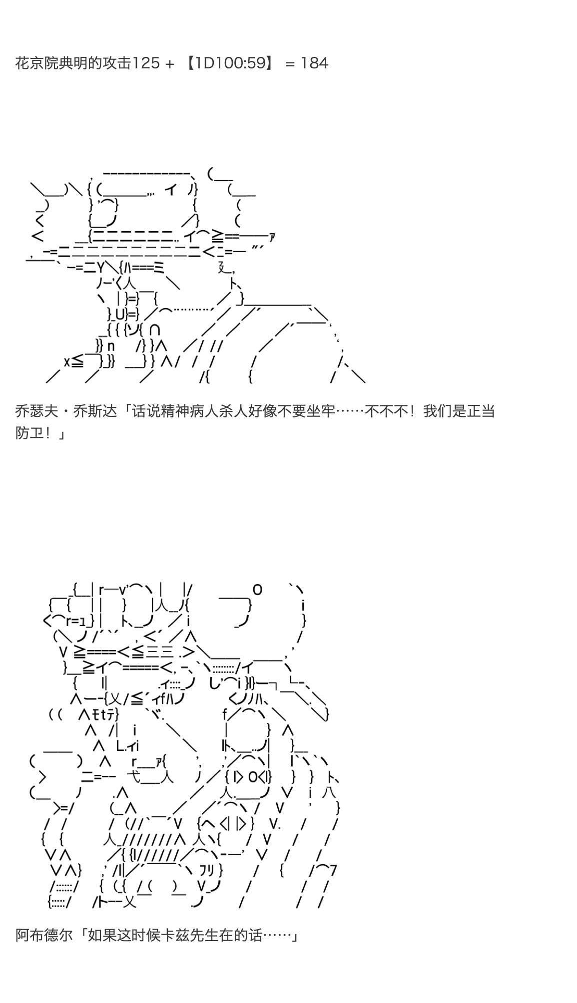 《咕哒子也想要有黄金精神》漫画最新章节第19.5话免费下拉式在线观看章节第【32】张图片