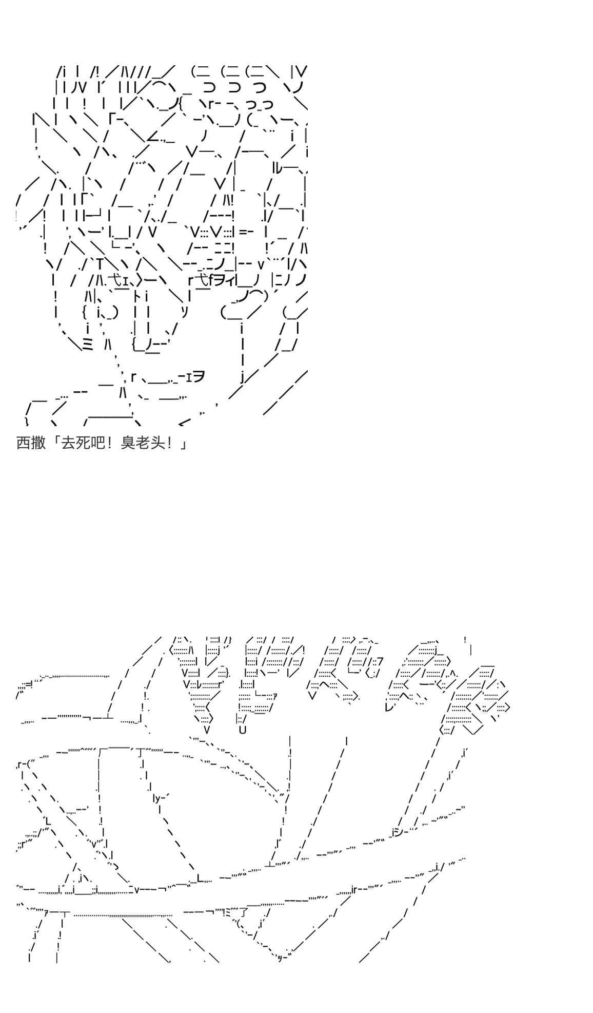 《咕哒子也想要有黄金精神》漫画最新章节第23话免费下拉式在线观看章节第【33】张图片