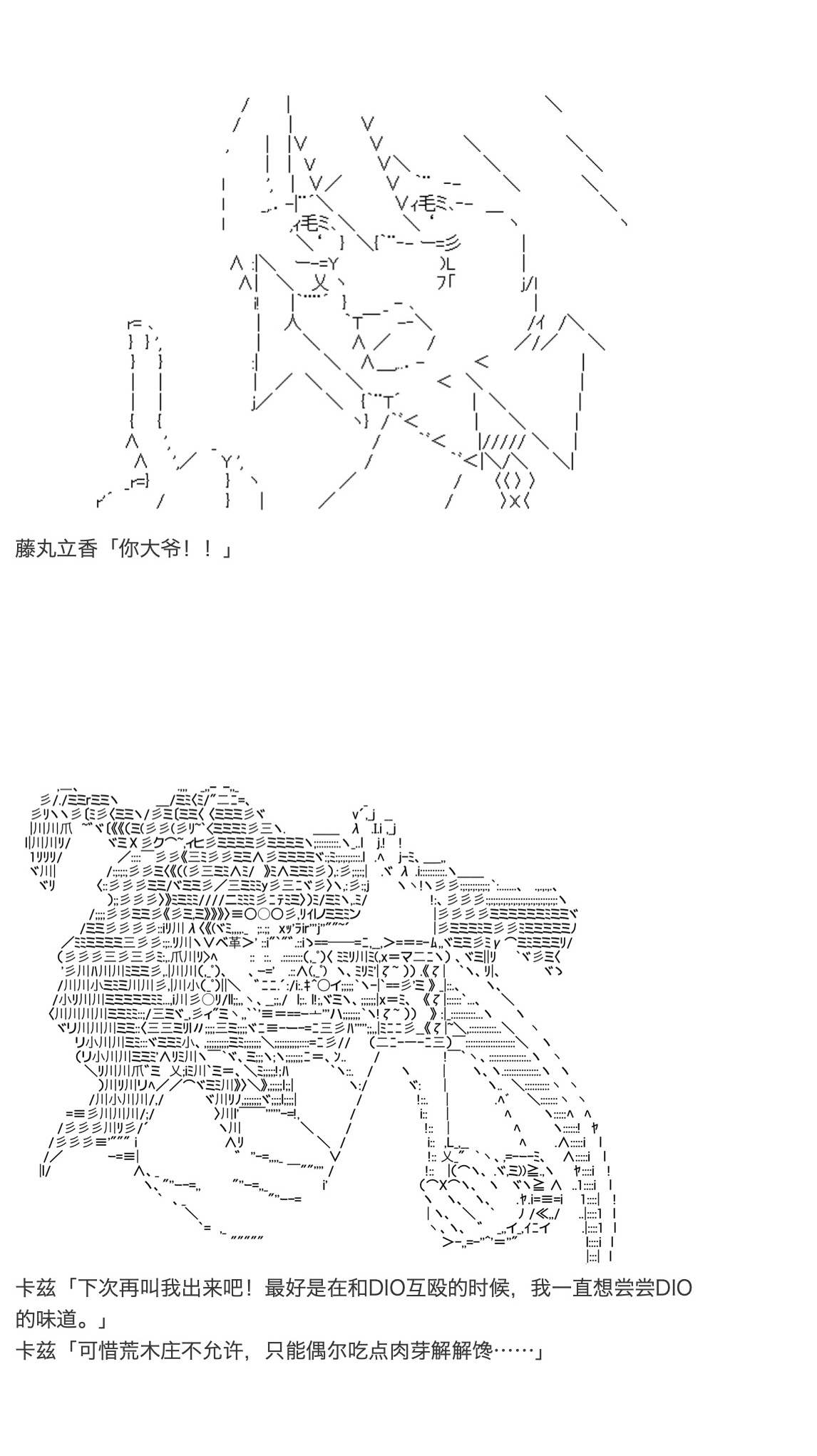 《咕哒子也想要有黄金精神》漫画最新章节第15话免费下拉式在线观看章节第【44】张图片