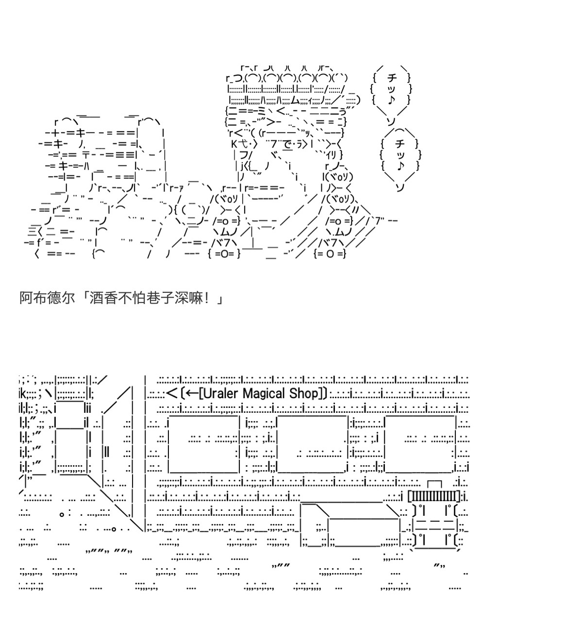 《咕哒子也想要有黄金精神》漫画最新章节第22话免费下拉式在线观看章节第【18】张图片