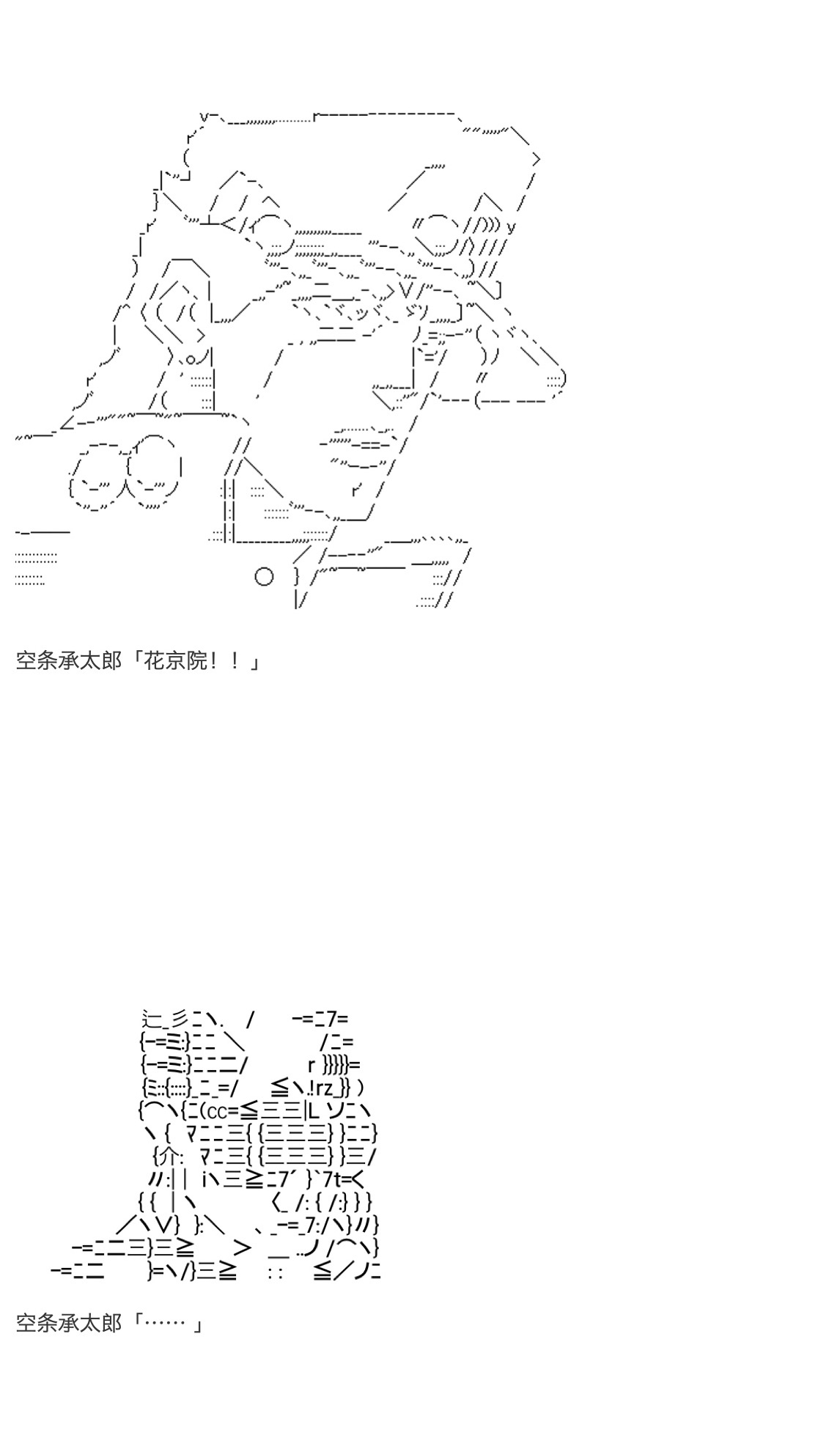 《咕哒子也想要有黄金精神》漫画最新章节第26话免费下拉式在线观看章节第【142】张图片