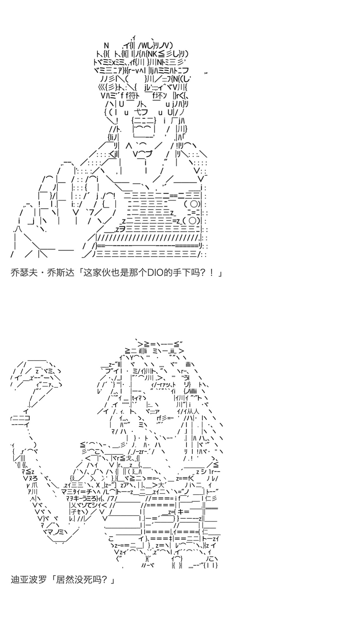 《咕哒子也想要有黄金精神》漫画最新章节第17话免费下拉式在线观看章节第【40】张图片