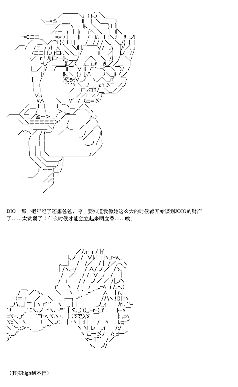 《咕哒子也想要有黄金精神》漫画最新章节第7话免费下拉式在线观看章节第【18】张图片