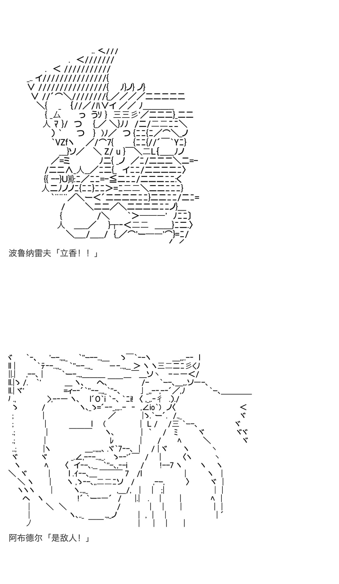 《咕哒子也想要有黄金精神》漫画最新章节第17话免费下拉式在线观看章节第【39】张图片