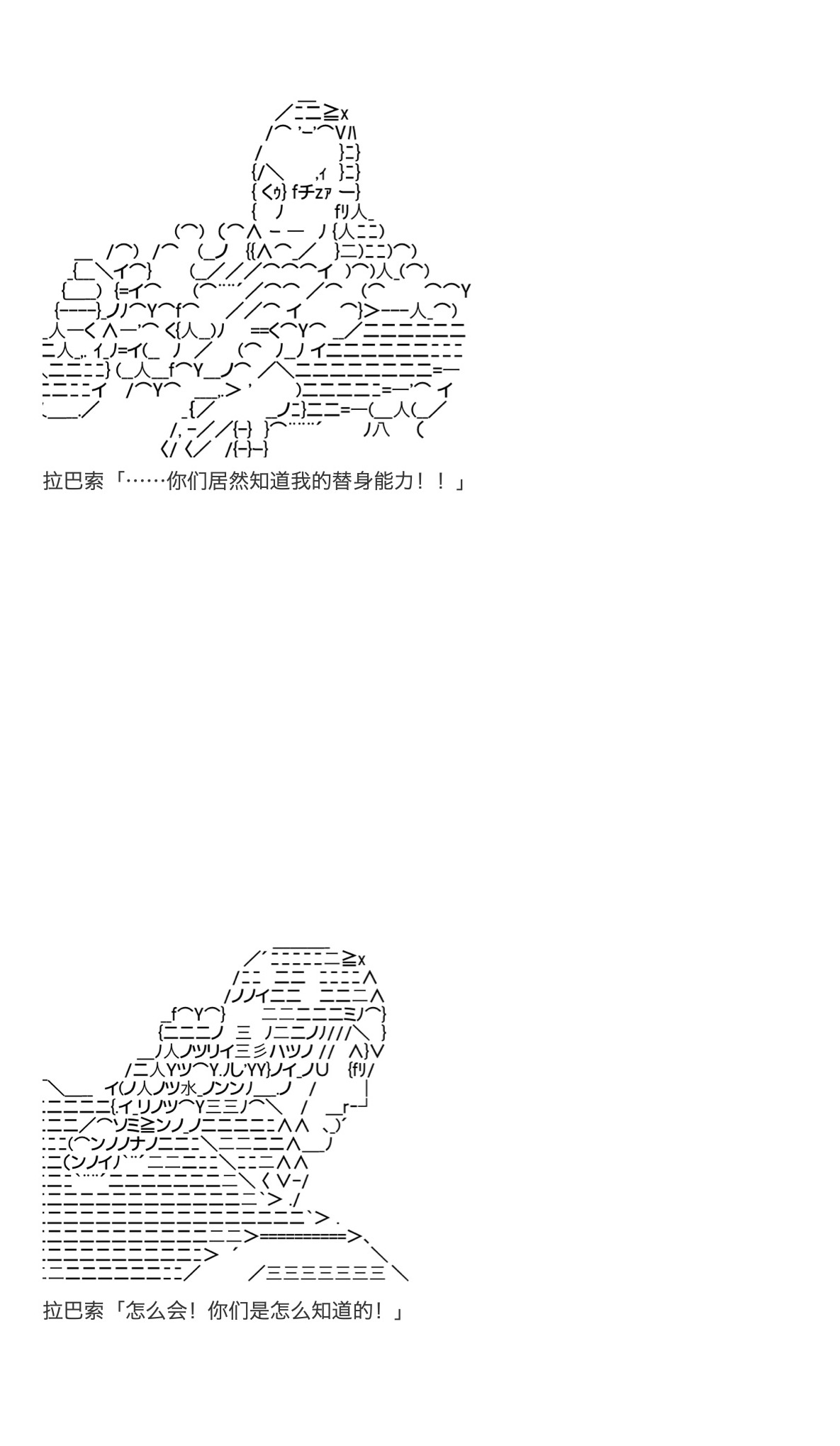 《咕哒子也想要有黄金精神》漫画最新章节第34话免费下拉式在线观看章节第【6】张图片