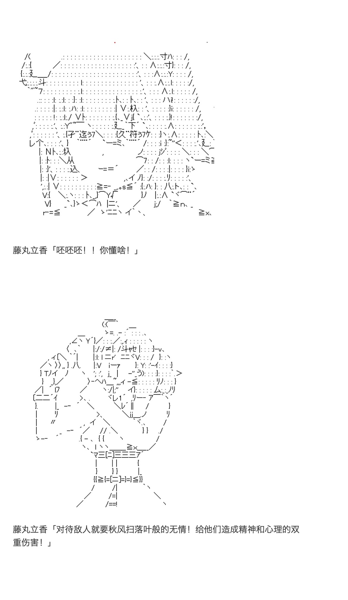 《咕哒子也想要有黄金精神》漫画最新章节第30话免费下拉式在线观看章节第【6】张图片