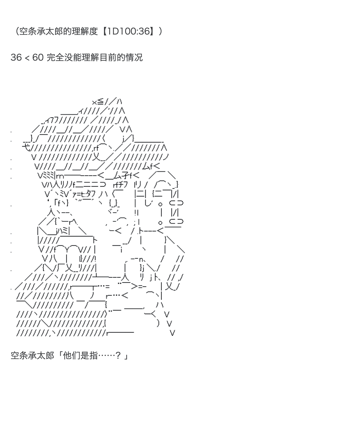 《咕哒子也想要有黄金精神》漫画最新章节第31话免费下拉式在线观看章节第【108】张图片