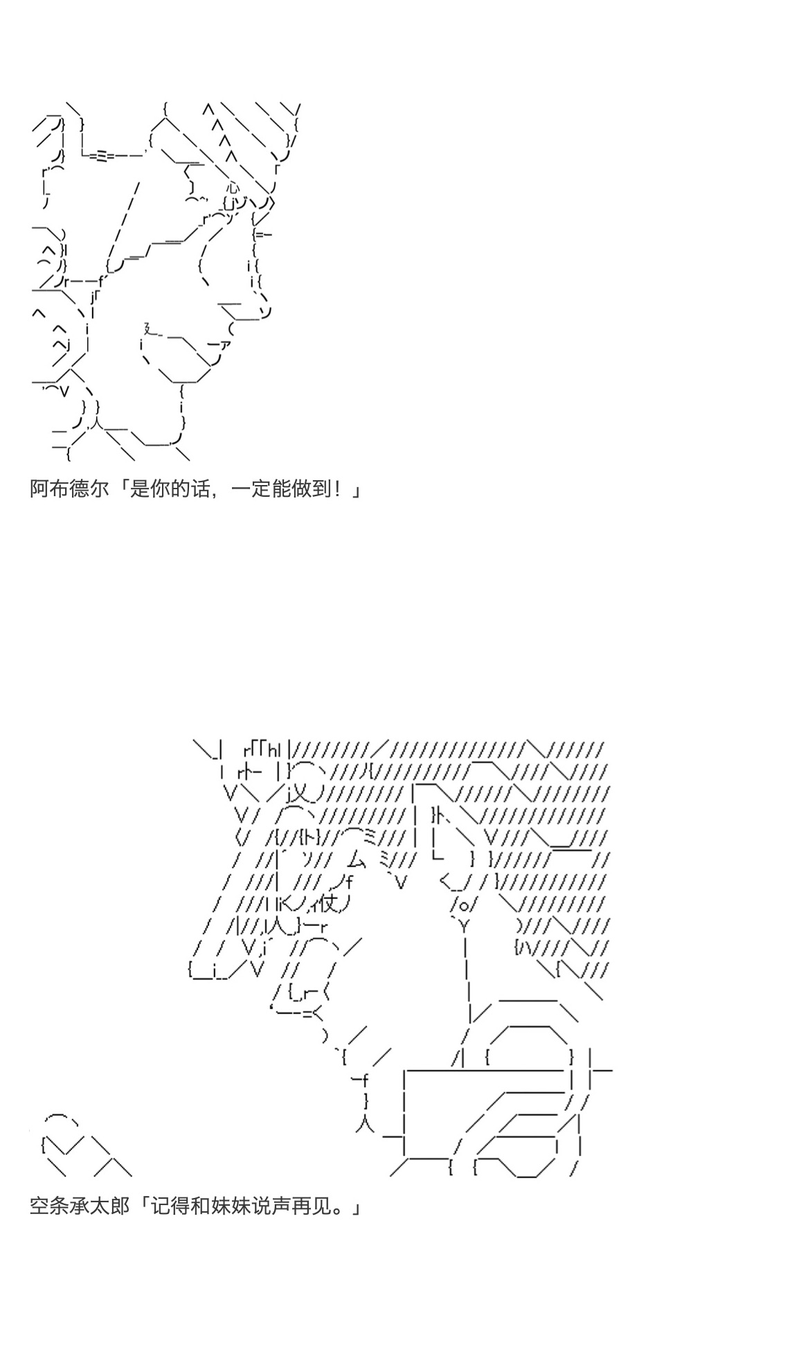 《咕哒子也想要有黄金精神》漫画最新章节第31.5话免费下拉式在线观看章节第【4】张图片