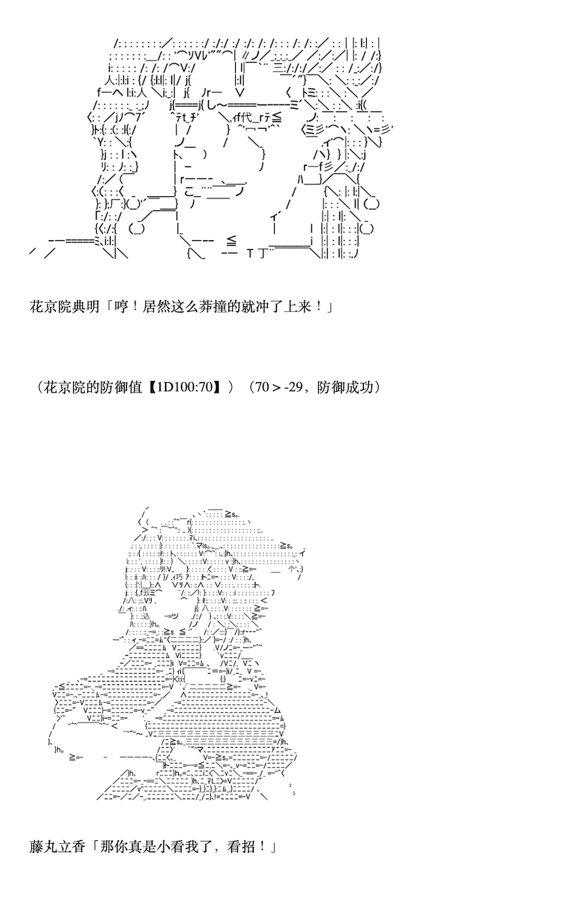 《咕哒子也想要有黄金精神》漫画最新章节第5话免费下拉式在线观看章节第【6】张图片