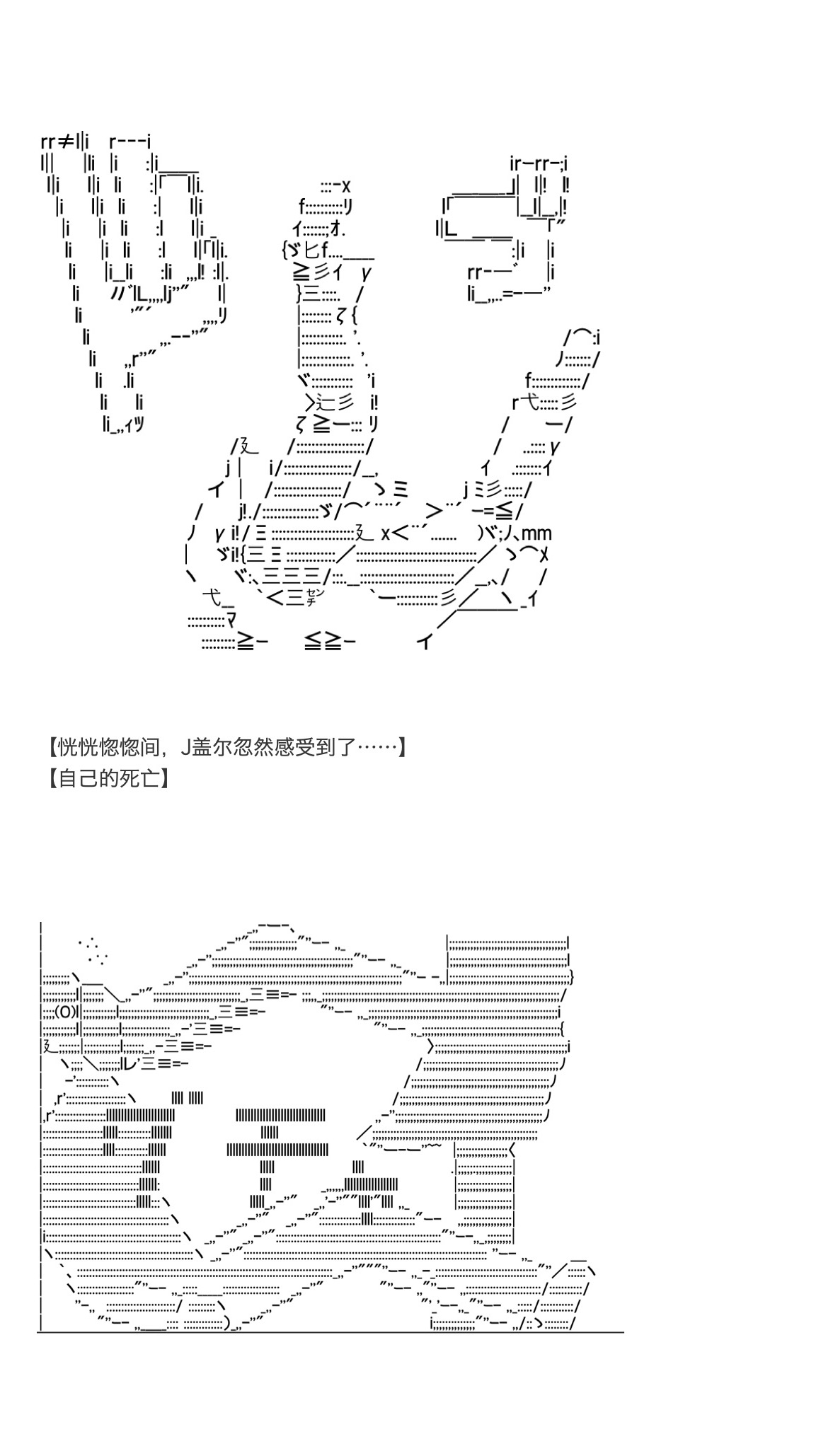 《咕哒子也想要有黄金精神》漫画最新章节第31话免费下拉式在线观看章节第【117】张图片