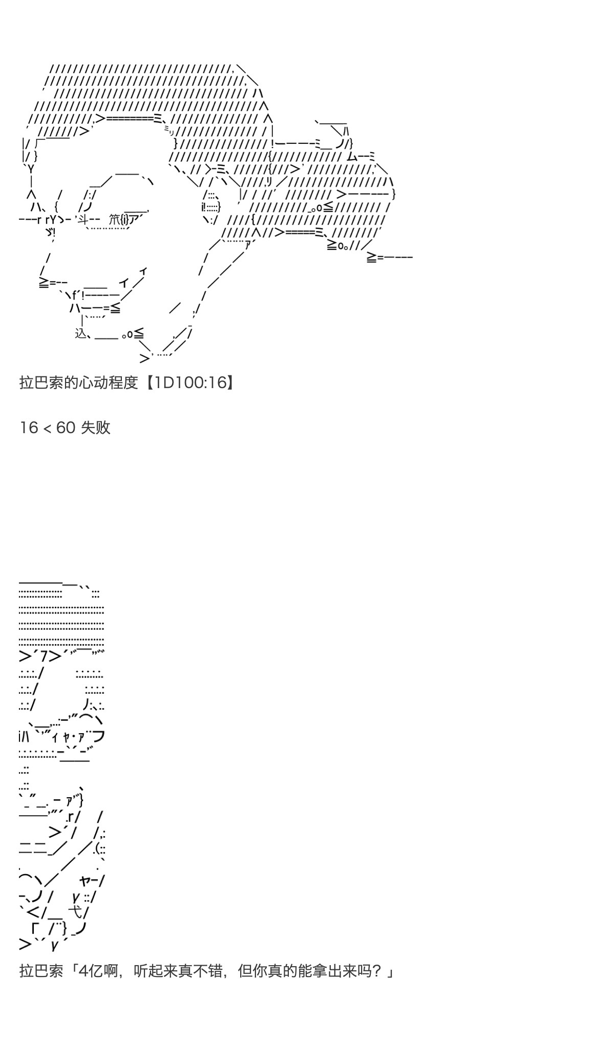 《咕哒子也想要有黄金精神》漫画最新章节第34话免费下拉式在线观看章节第【22】张图片