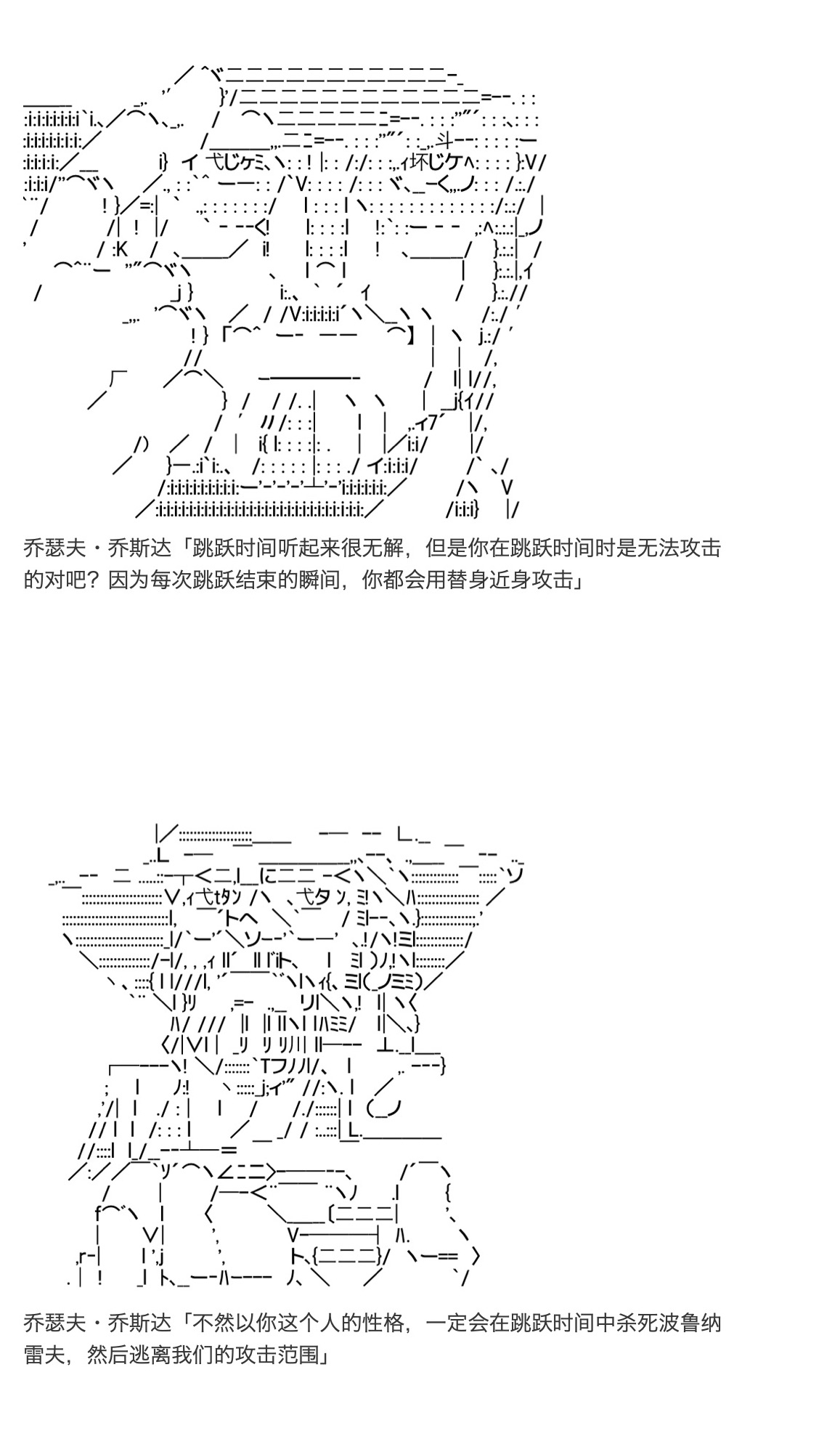 《咕哒子也想要有黄金精神》漫画最新章节第19.5话免费下拉式在线观看章节第【100】张图片