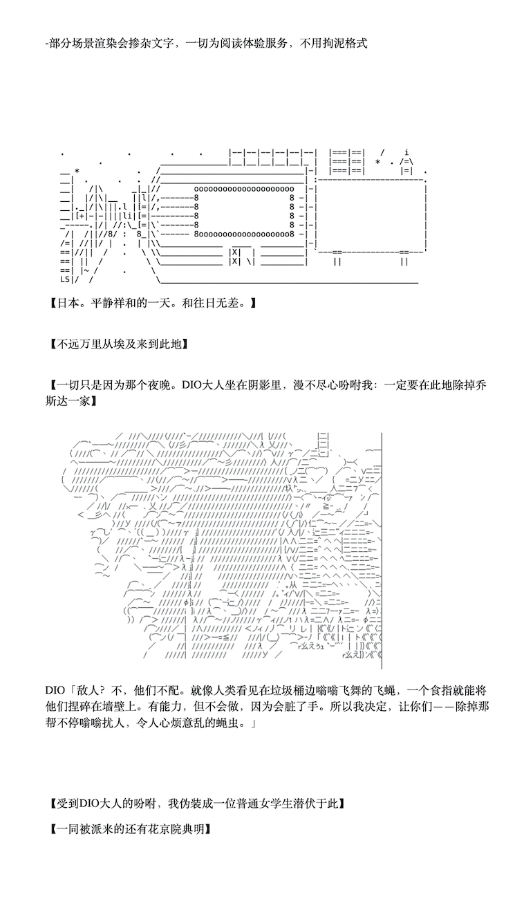 《咕哒子也想要有黄金精神》漫画最新章节第0.5-1话免费下拉式在线观看章节第【12】张图片