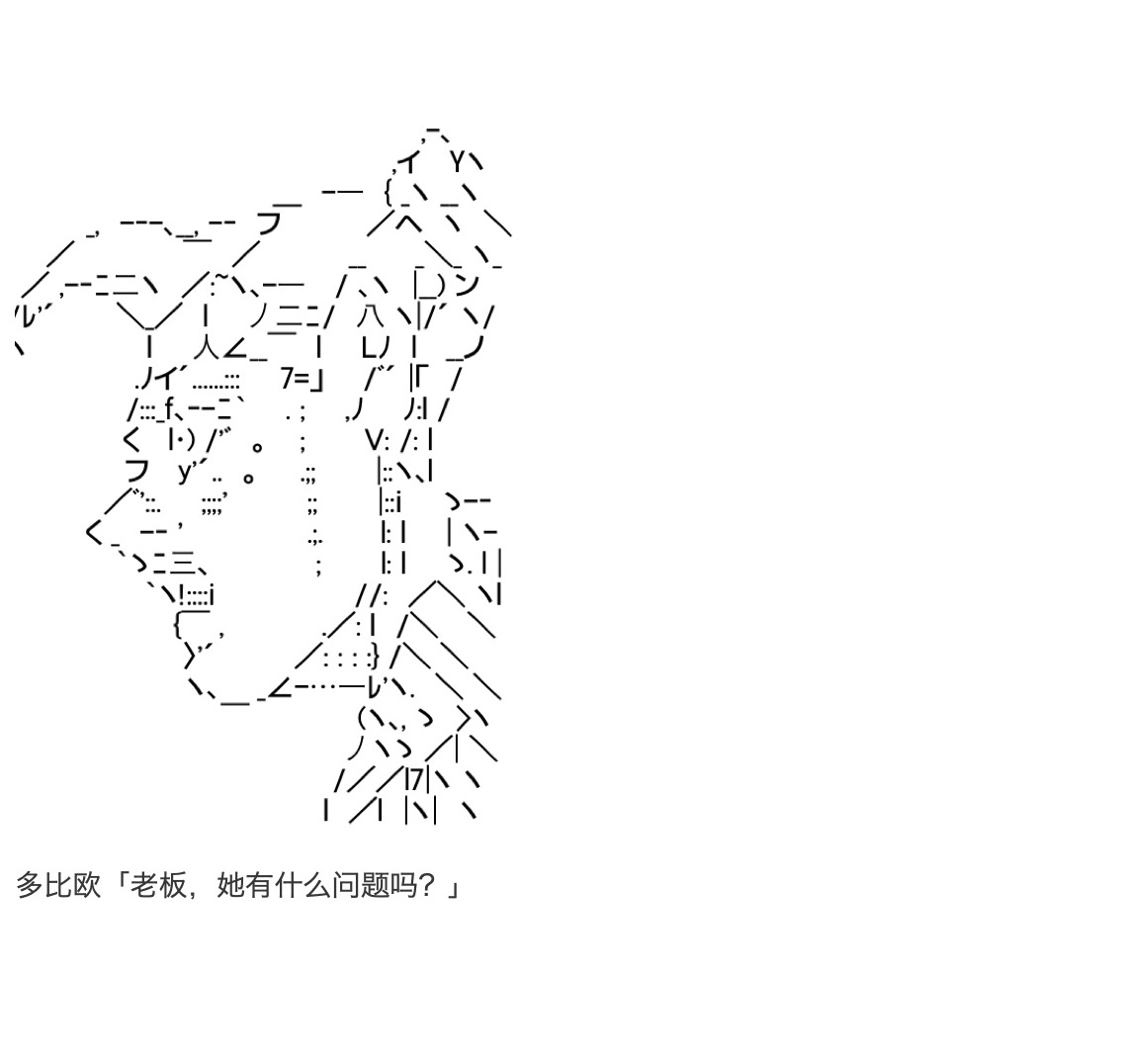 《咕哒子也想要有黄金精神》漫画最新章节第17话免费下拉式在线观看章节第【13】张图片