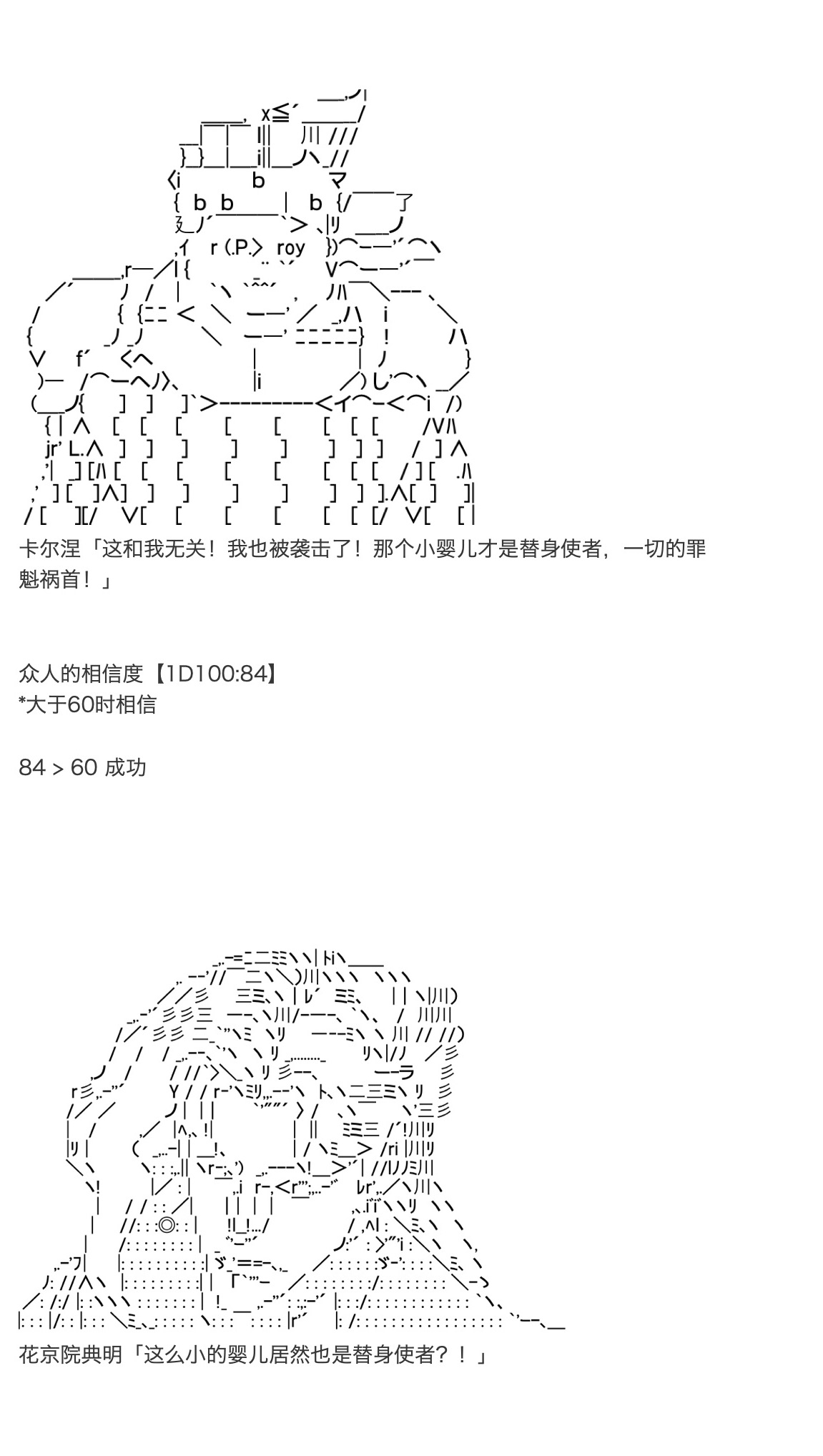 《咕哒子也想要有黄金精神》漫画最新章节第28话免费下拉式在线观看章节第【10】张图片